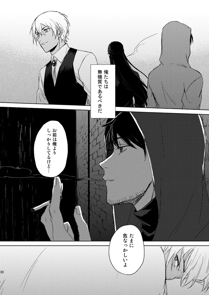 웹툰 이미지 28