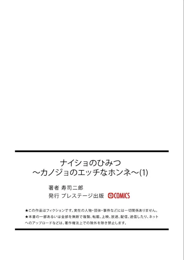 웹툰 이미지 41