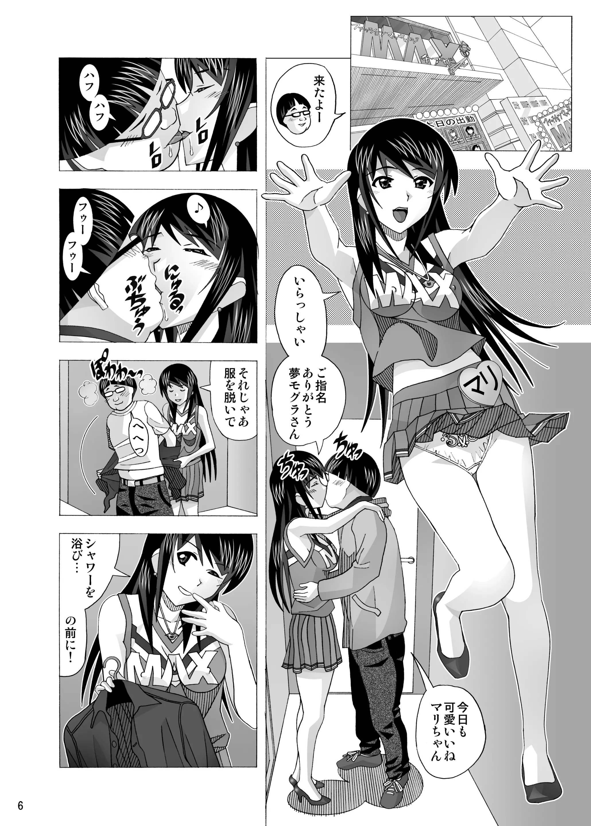 웹툰 이미지 37