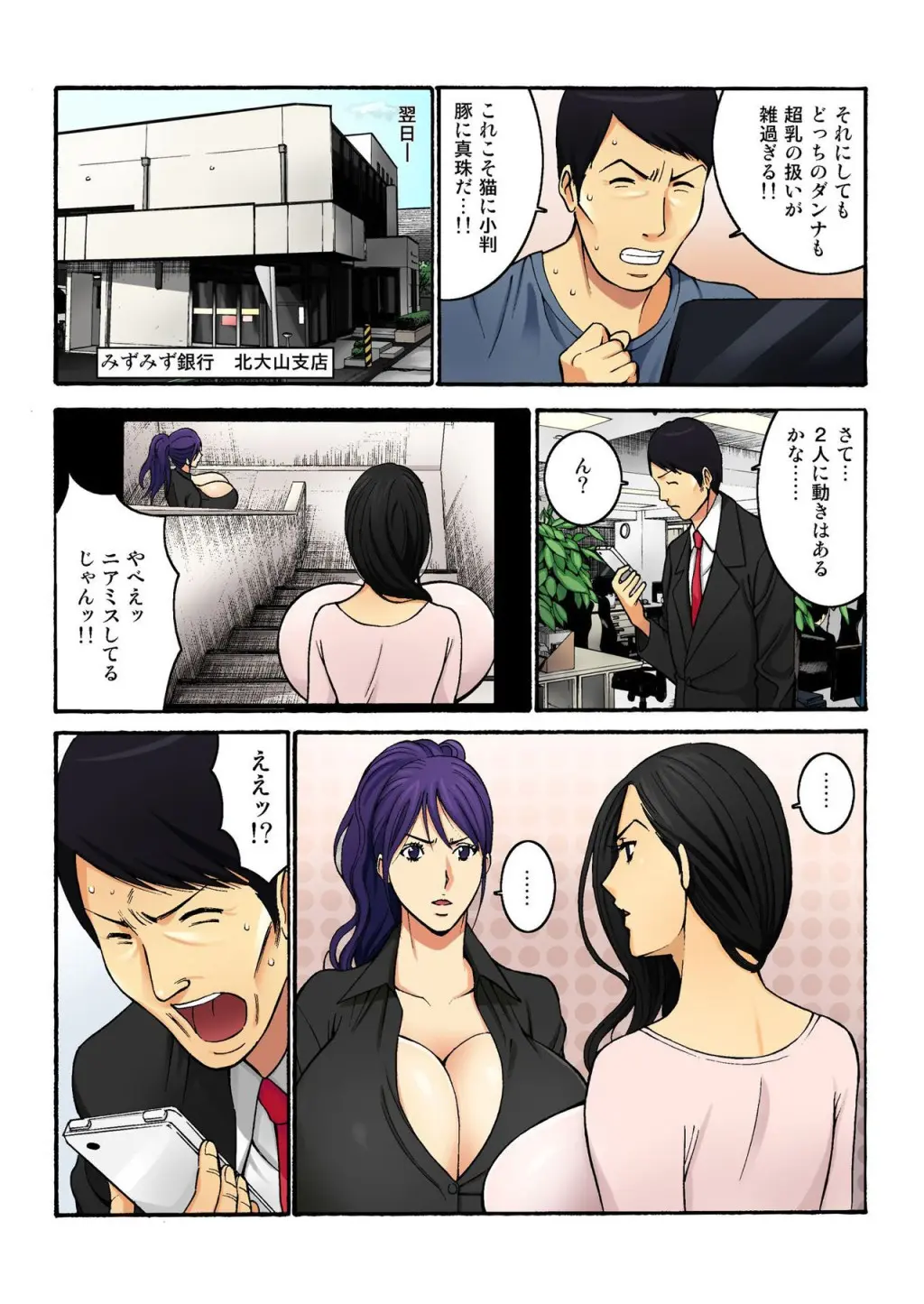 웹툰 이미지 352