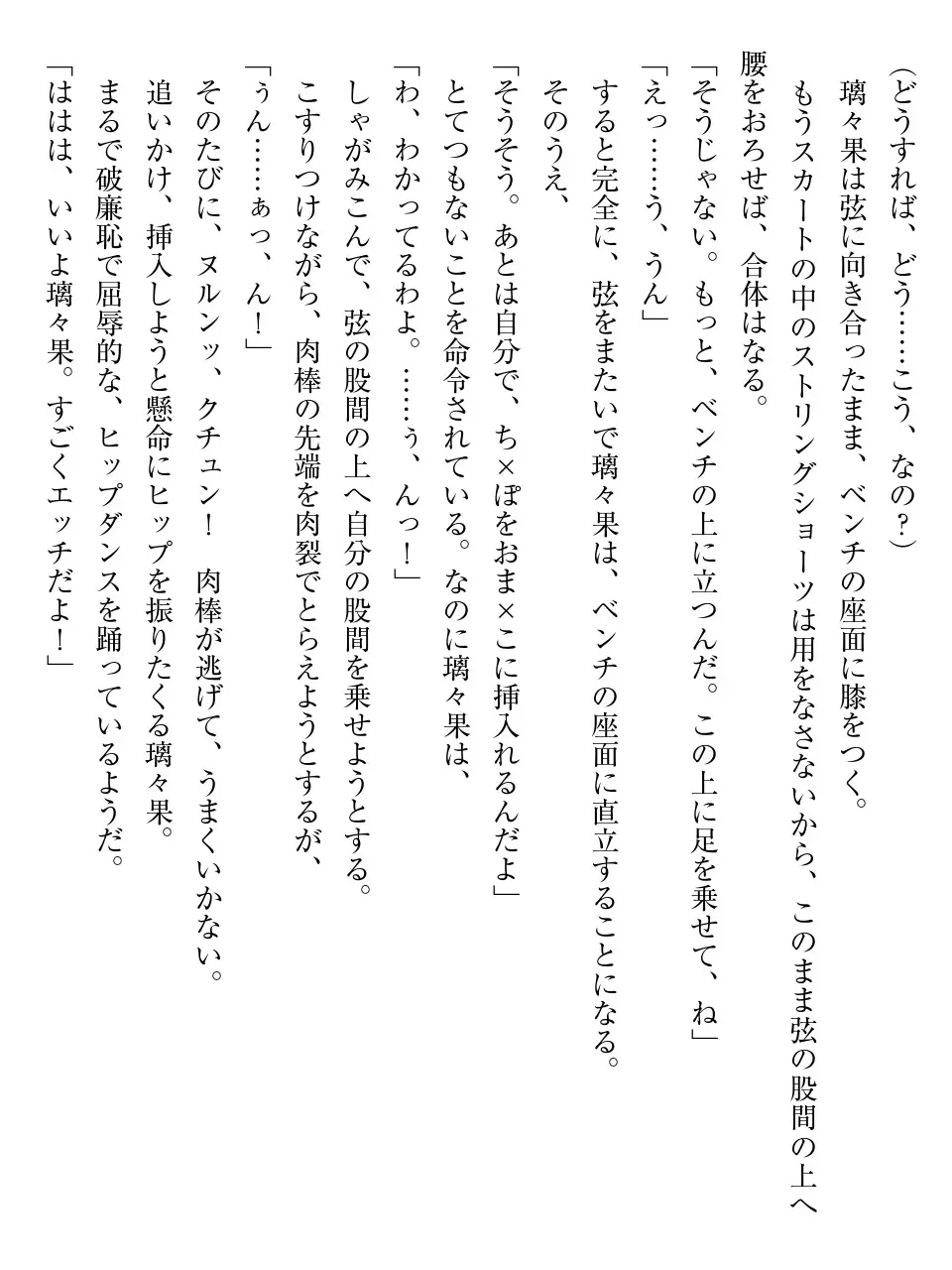 웹툰 이미지 198