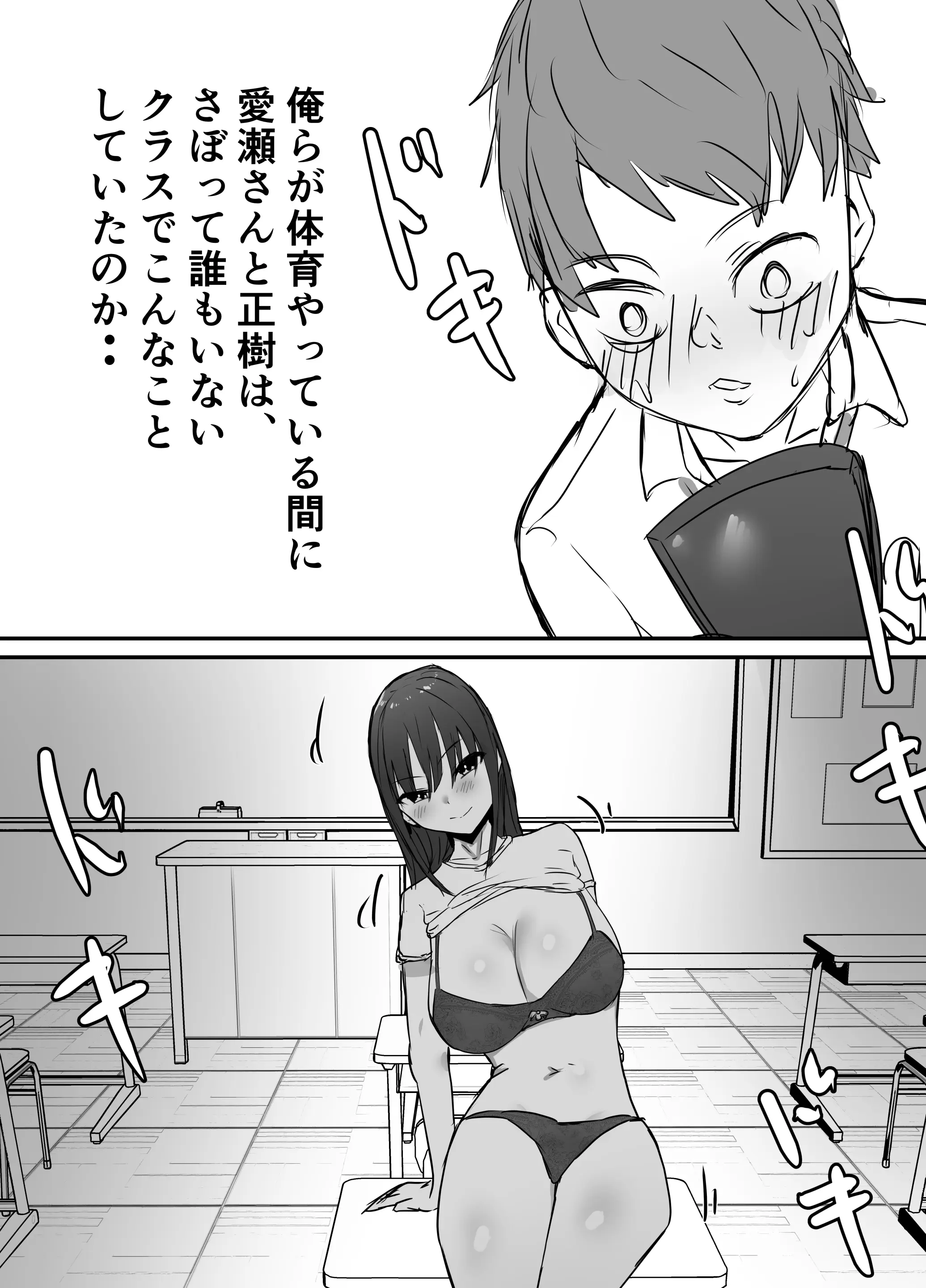 웹툰 이미지 42