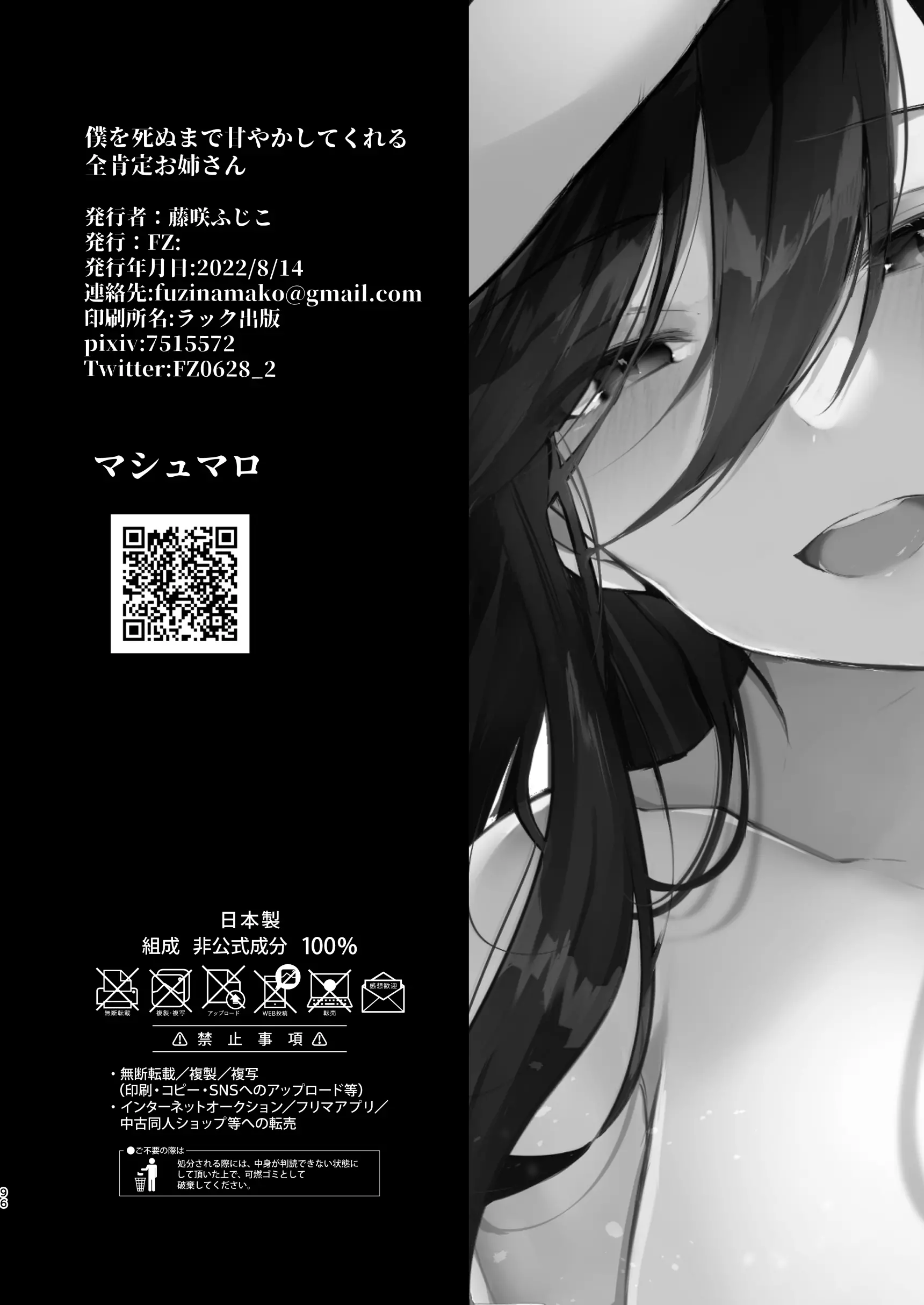 웹툰 이미지 96