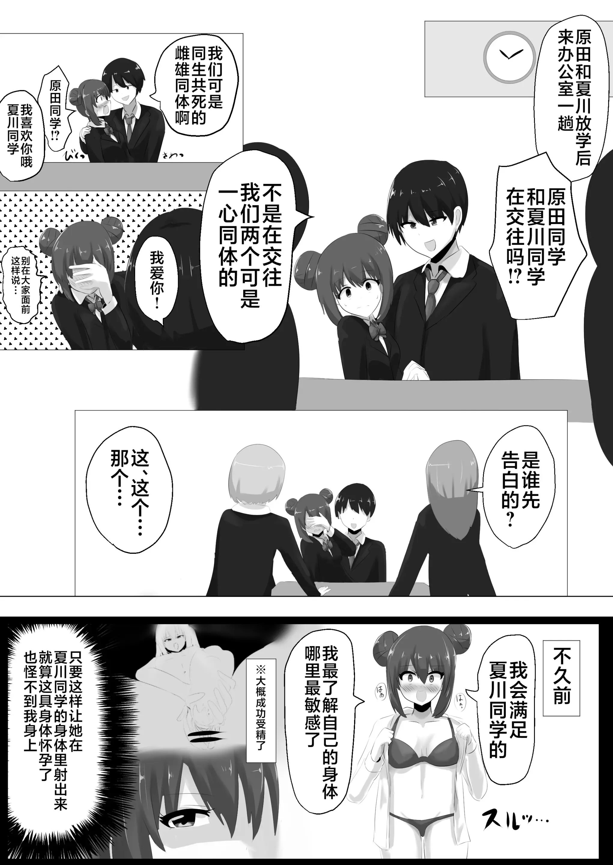 웹툰 이미지 33