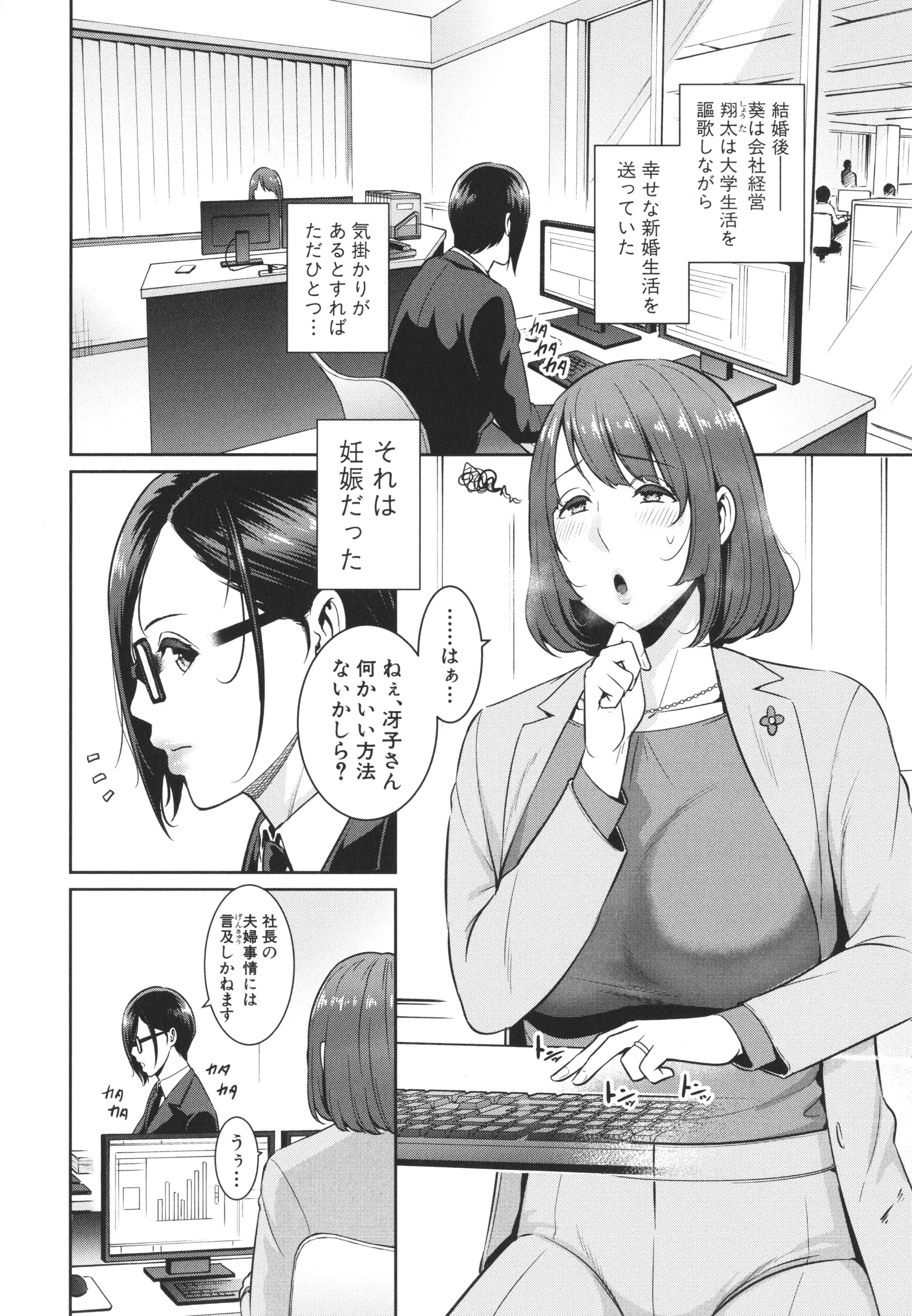 웹툰 이미지 5