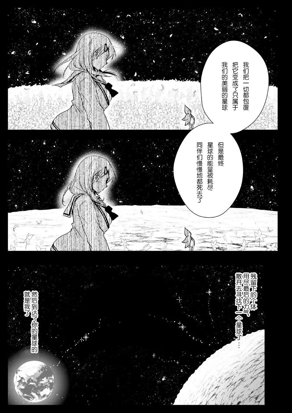 웹툰 이미지 18