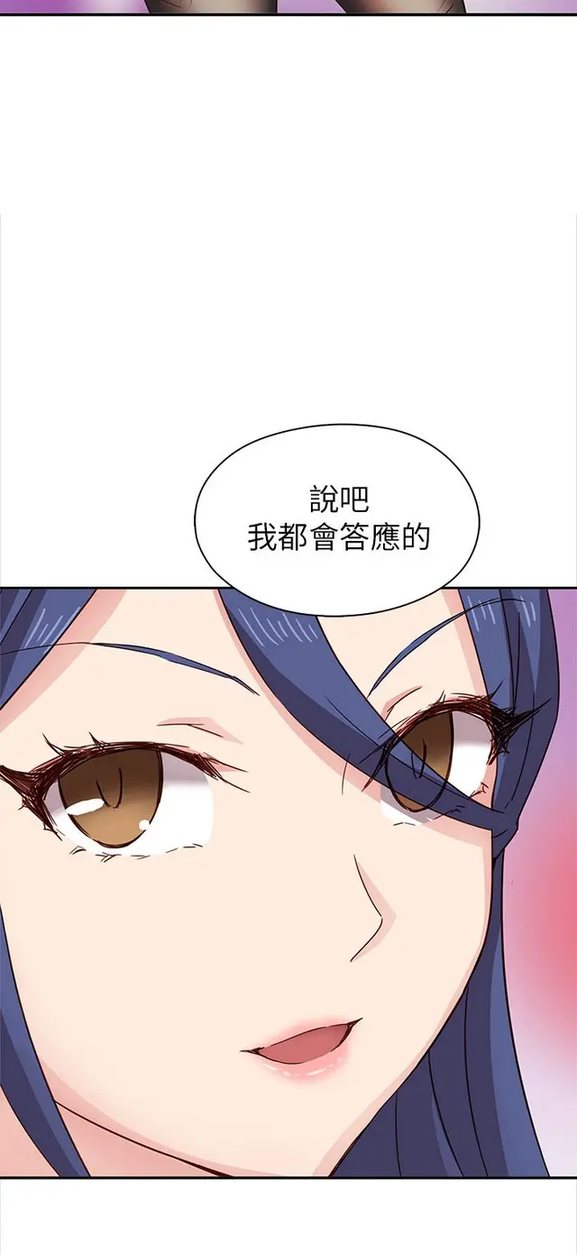 웹툰 이미지 408