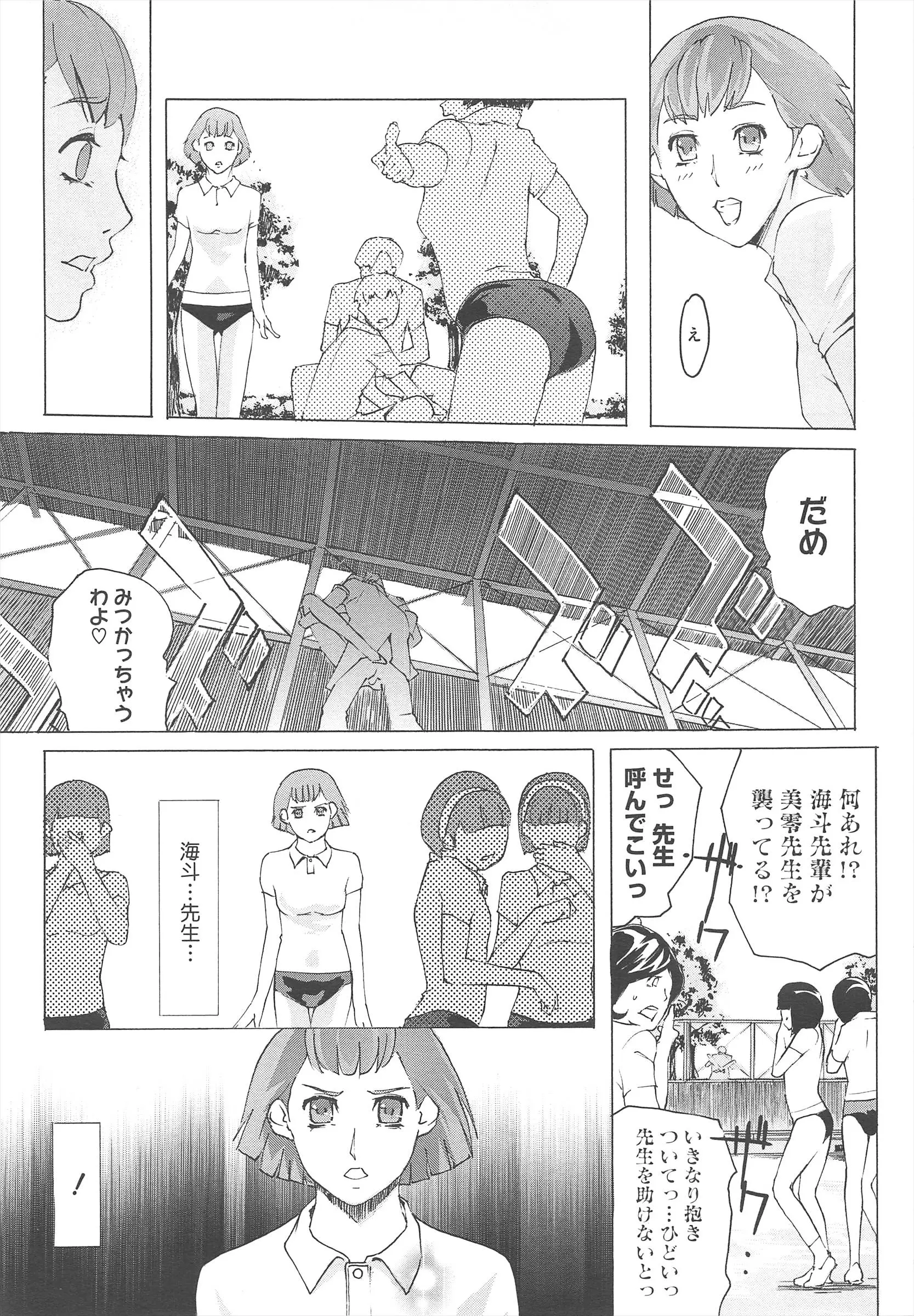 웹툰 이미지 324