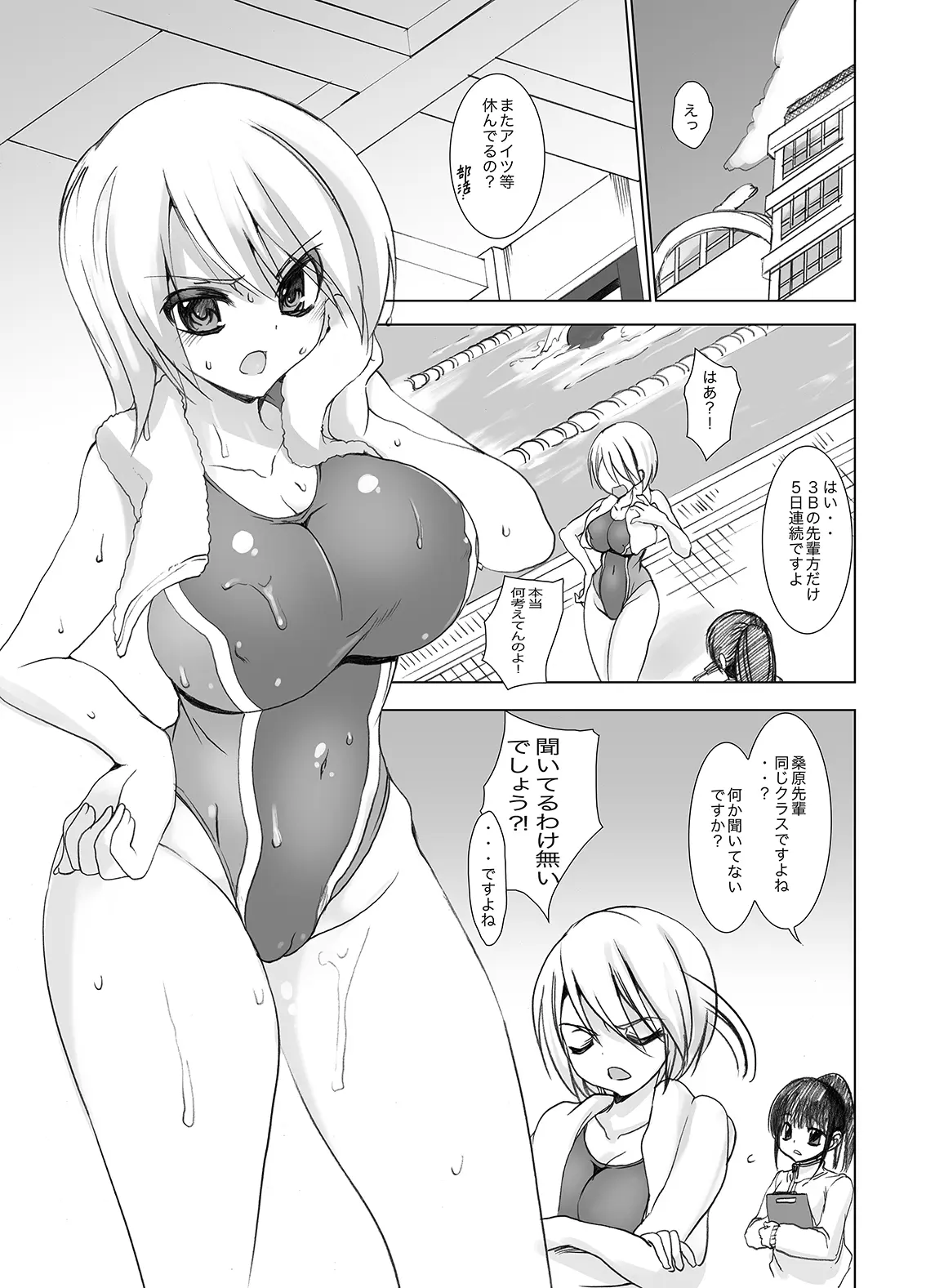 웹툰 이미지 31