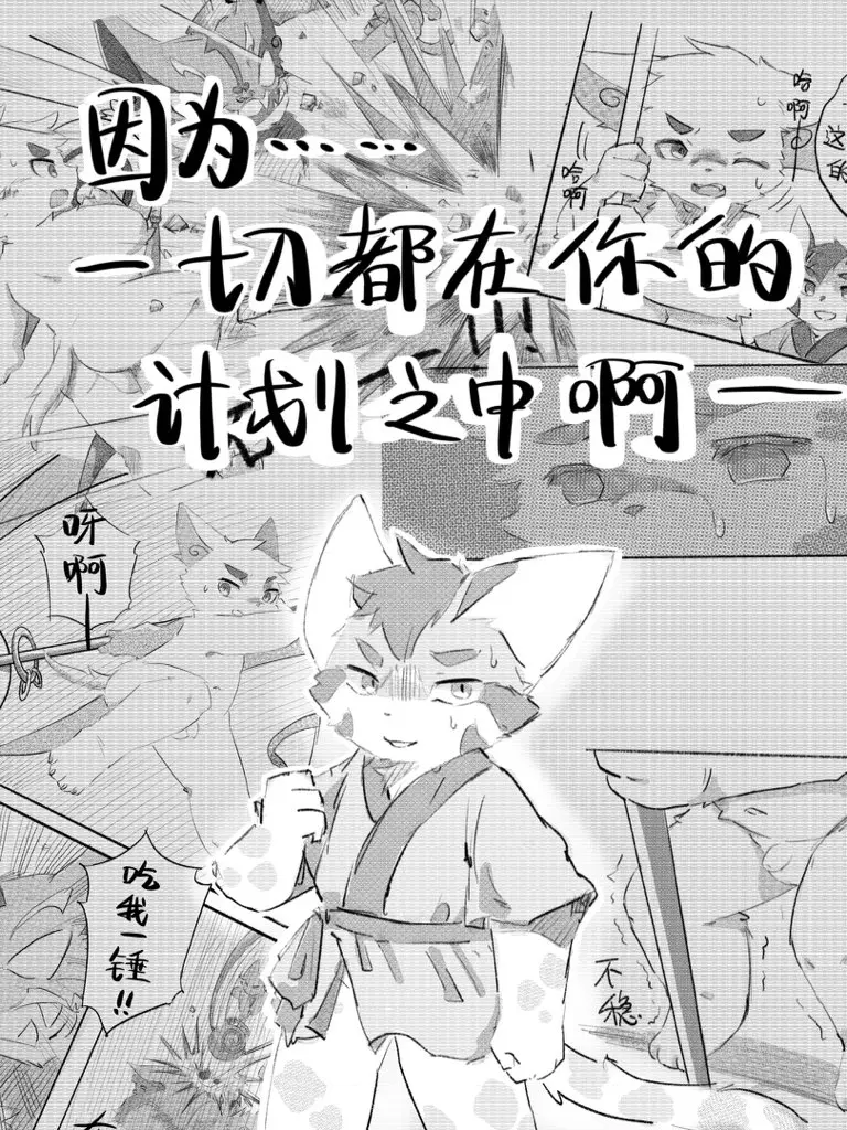 웹툰 이미지 65