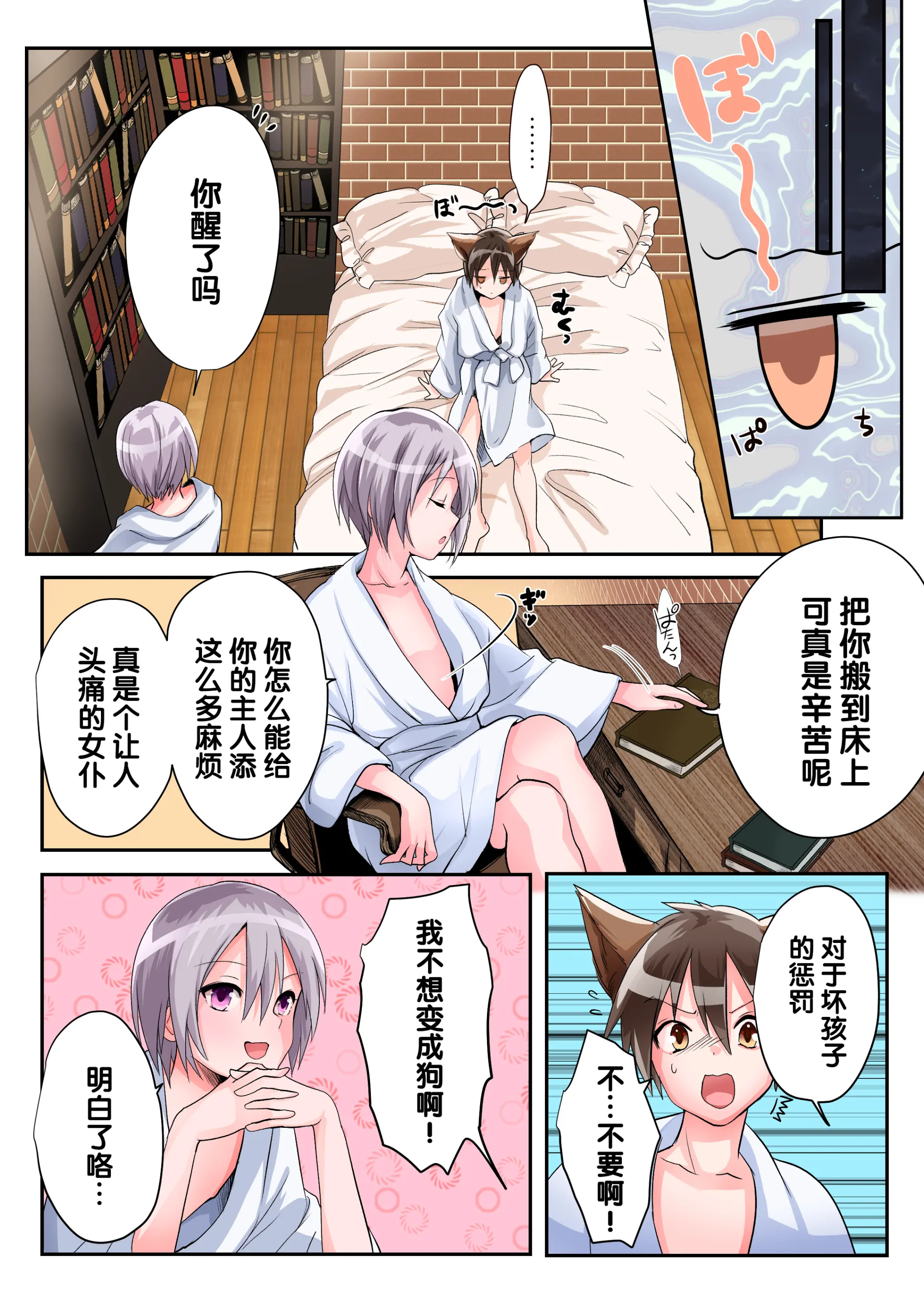 웹툰 이미지 12