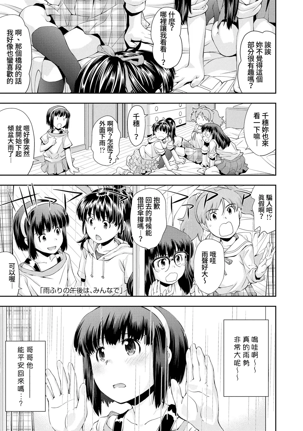 웹툰 이미지 1