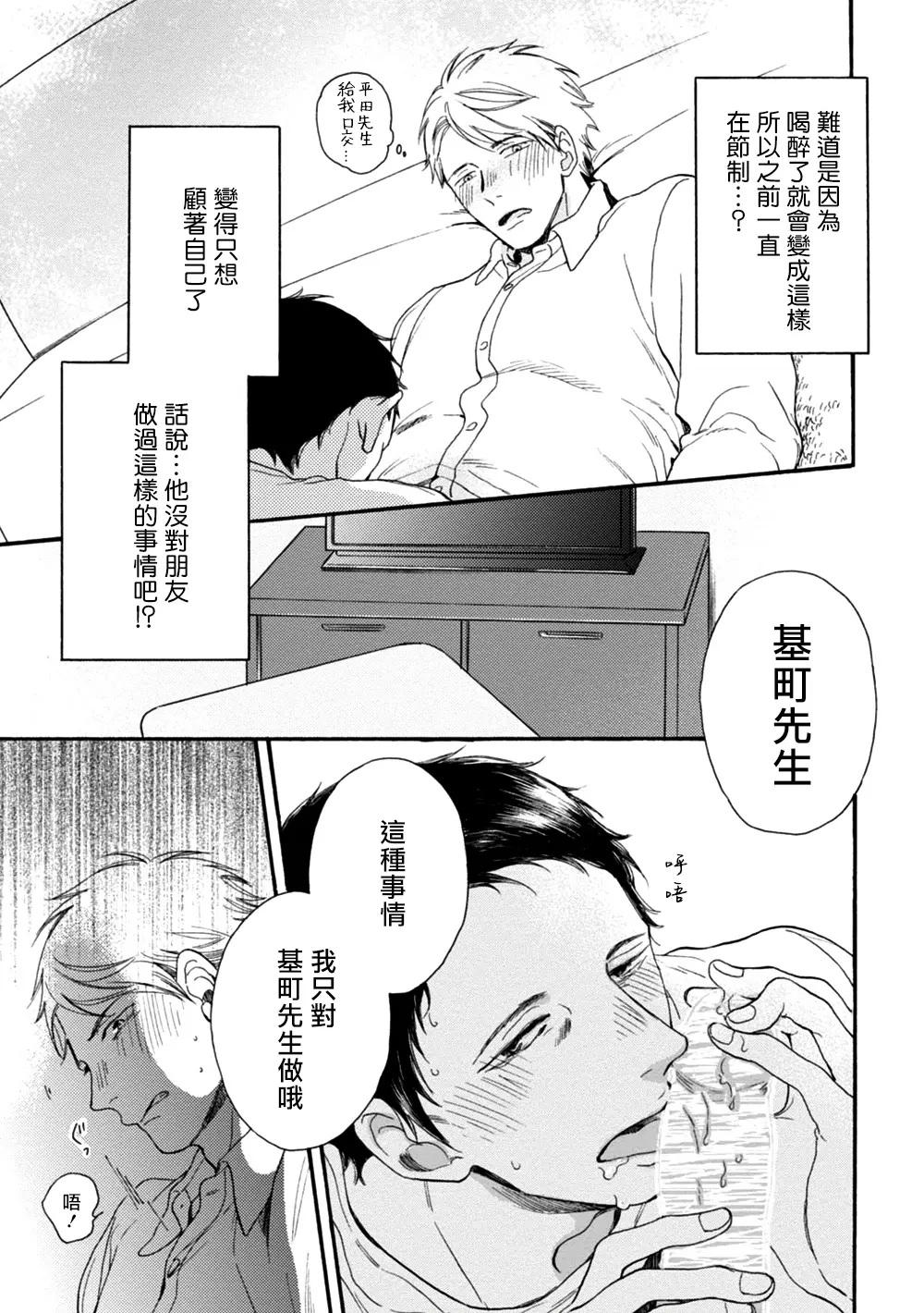 웹툰 이미지 49