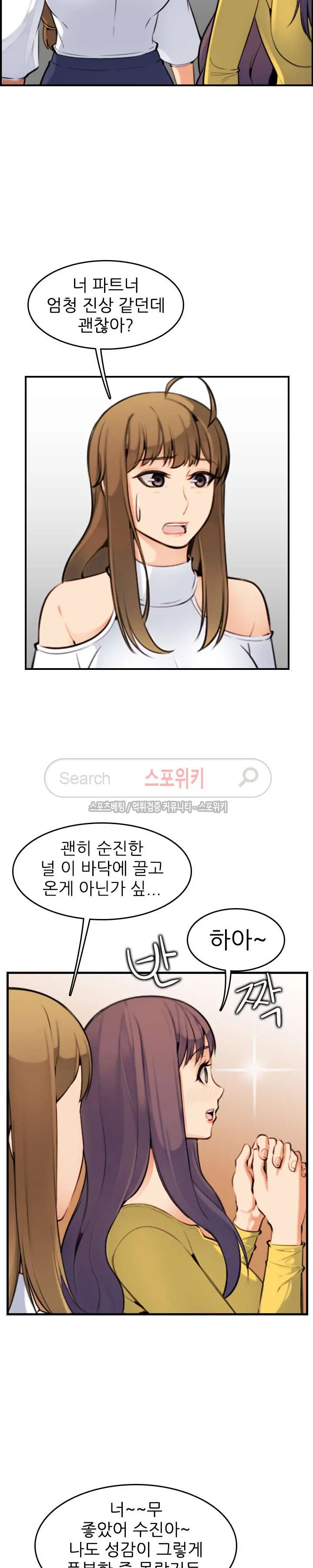 웹툰 이미지 163