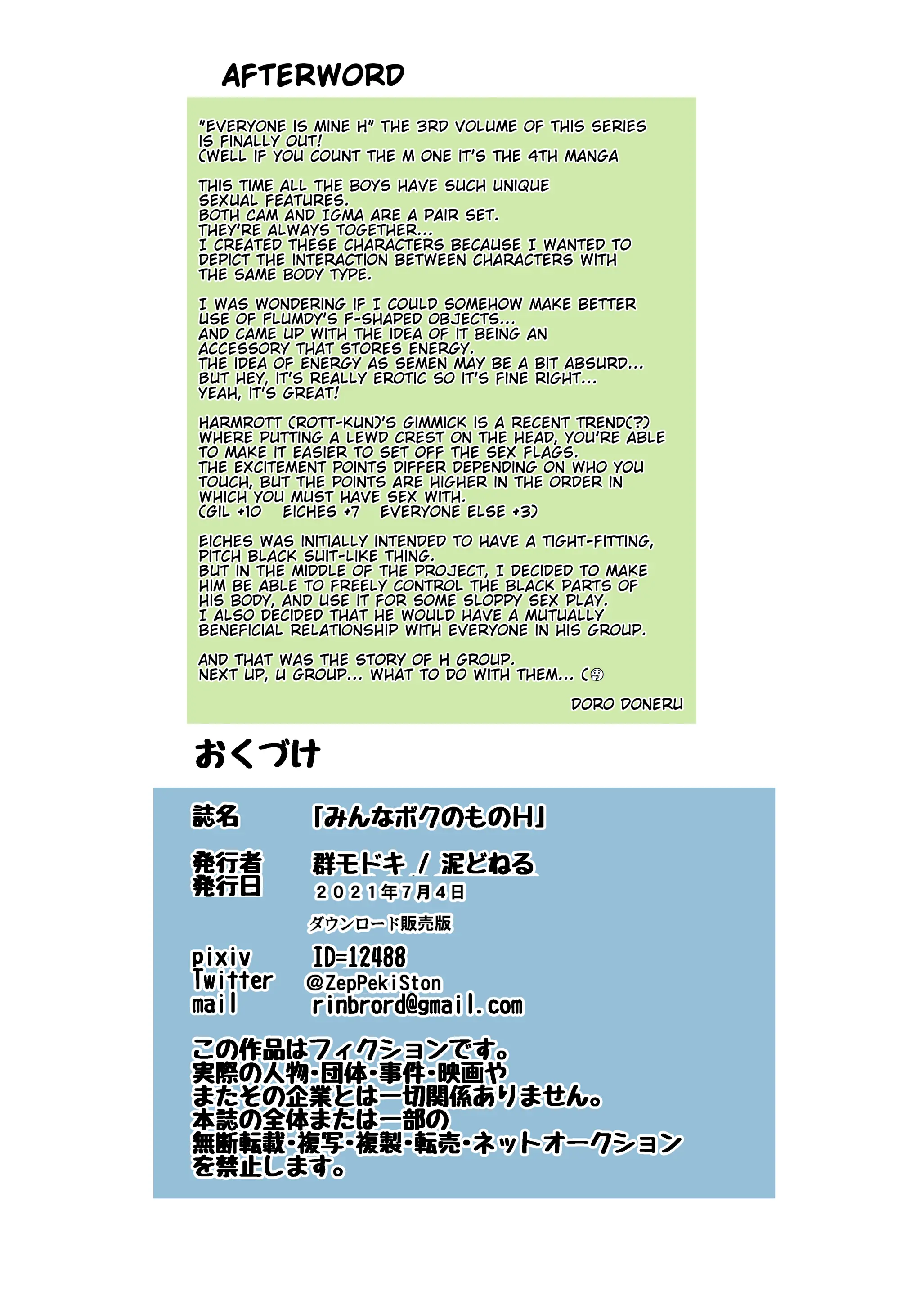 웹툰 이미지 32