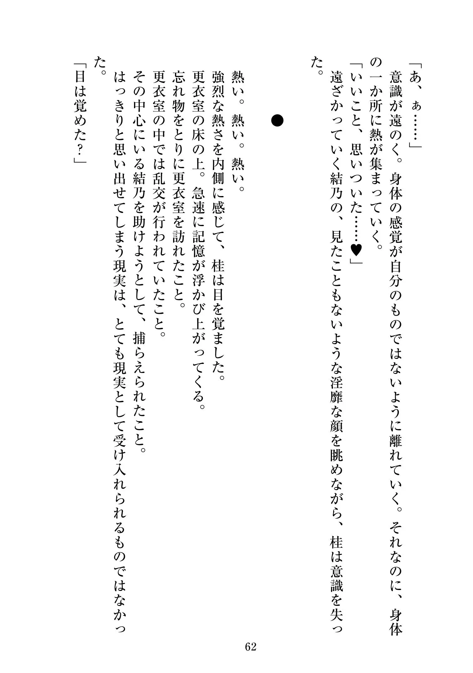 웹툰 이미지 62