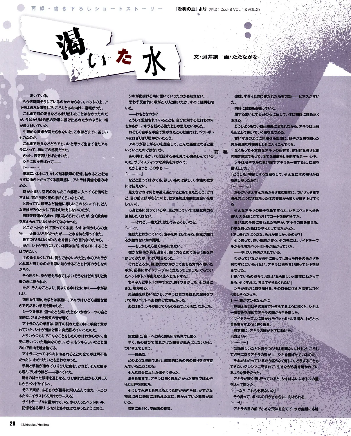 웹툰 이미지 24