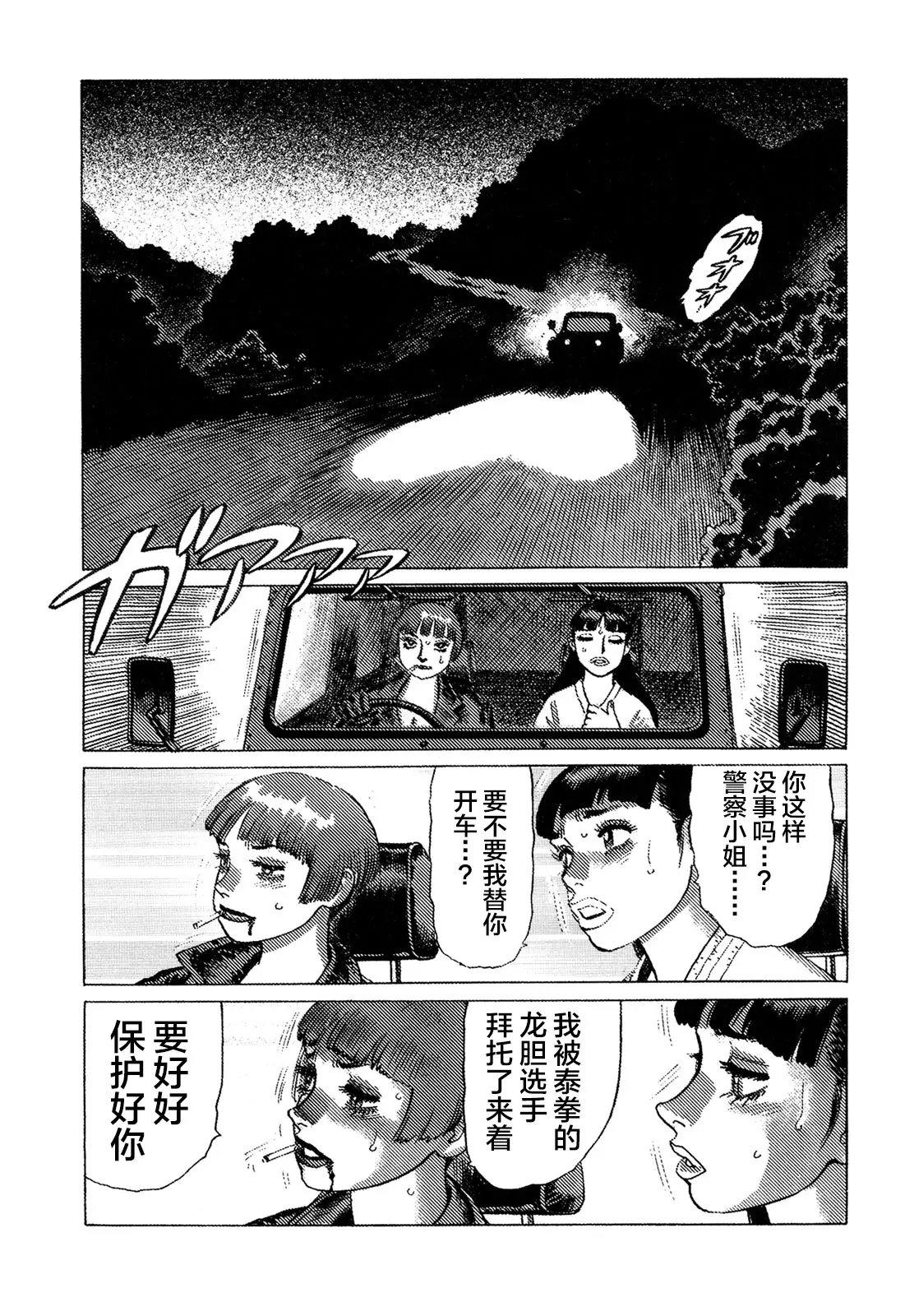 웹툰 이미지 214