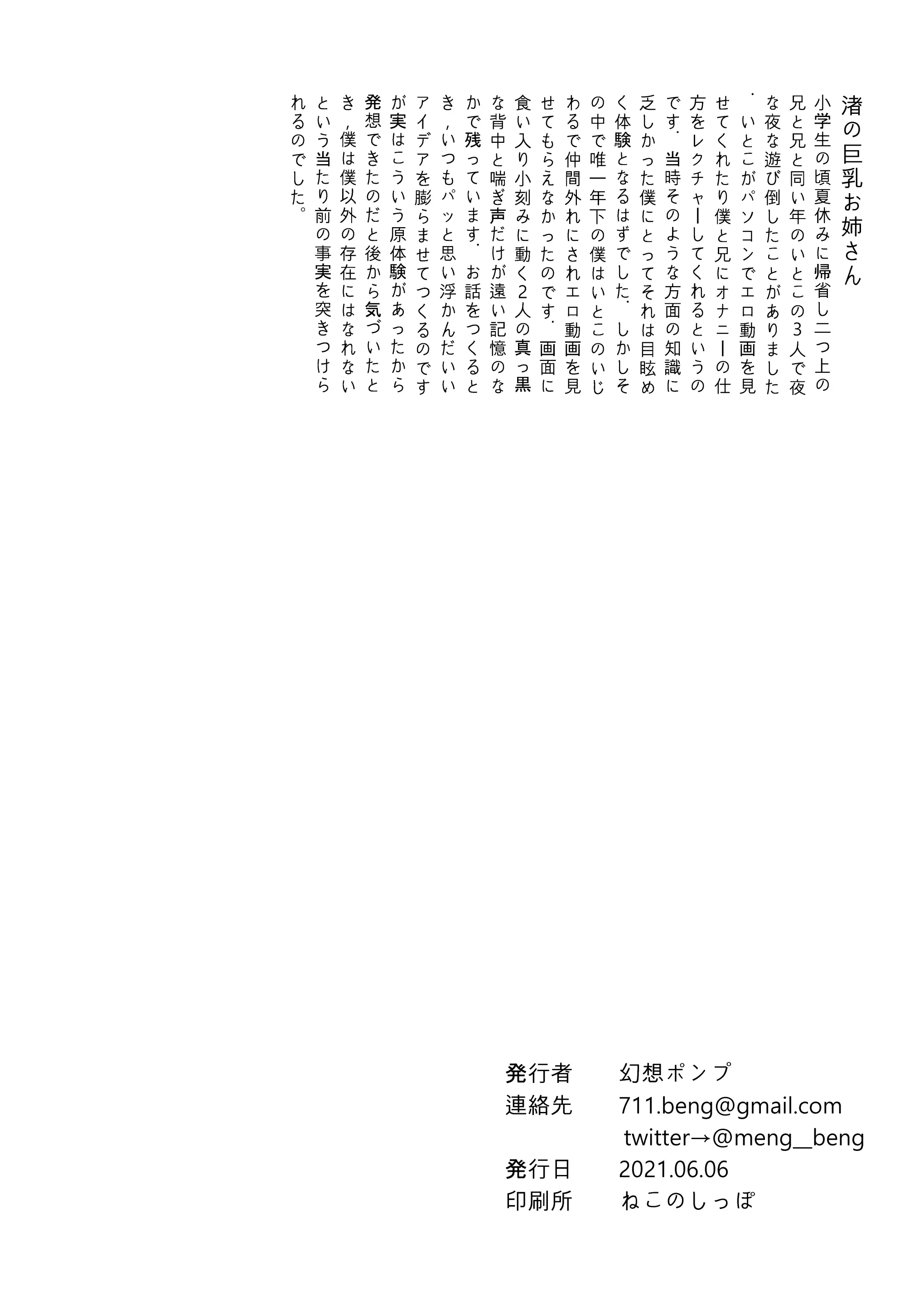 웹툰 이미지 24