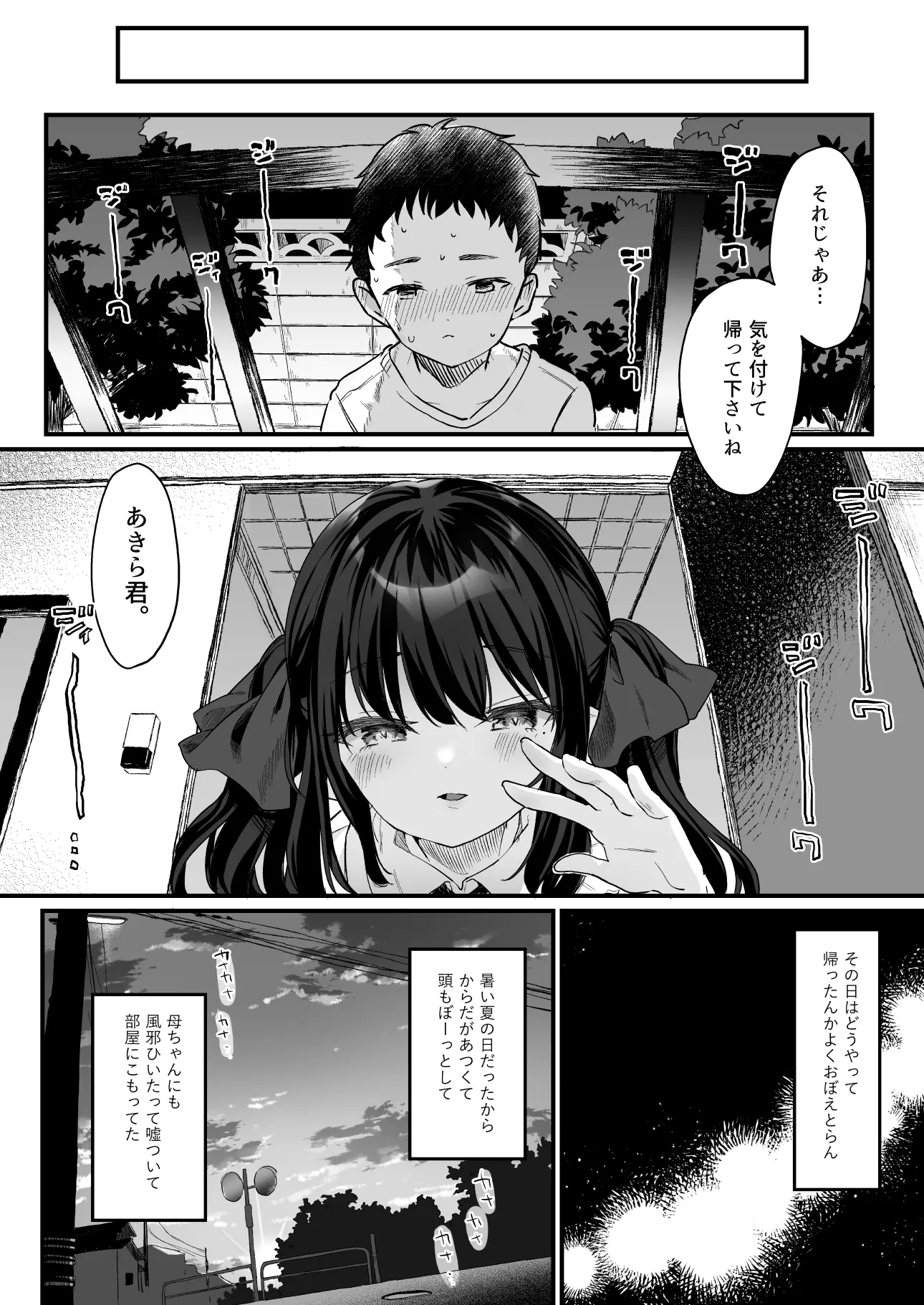 웹툰 이미지 114