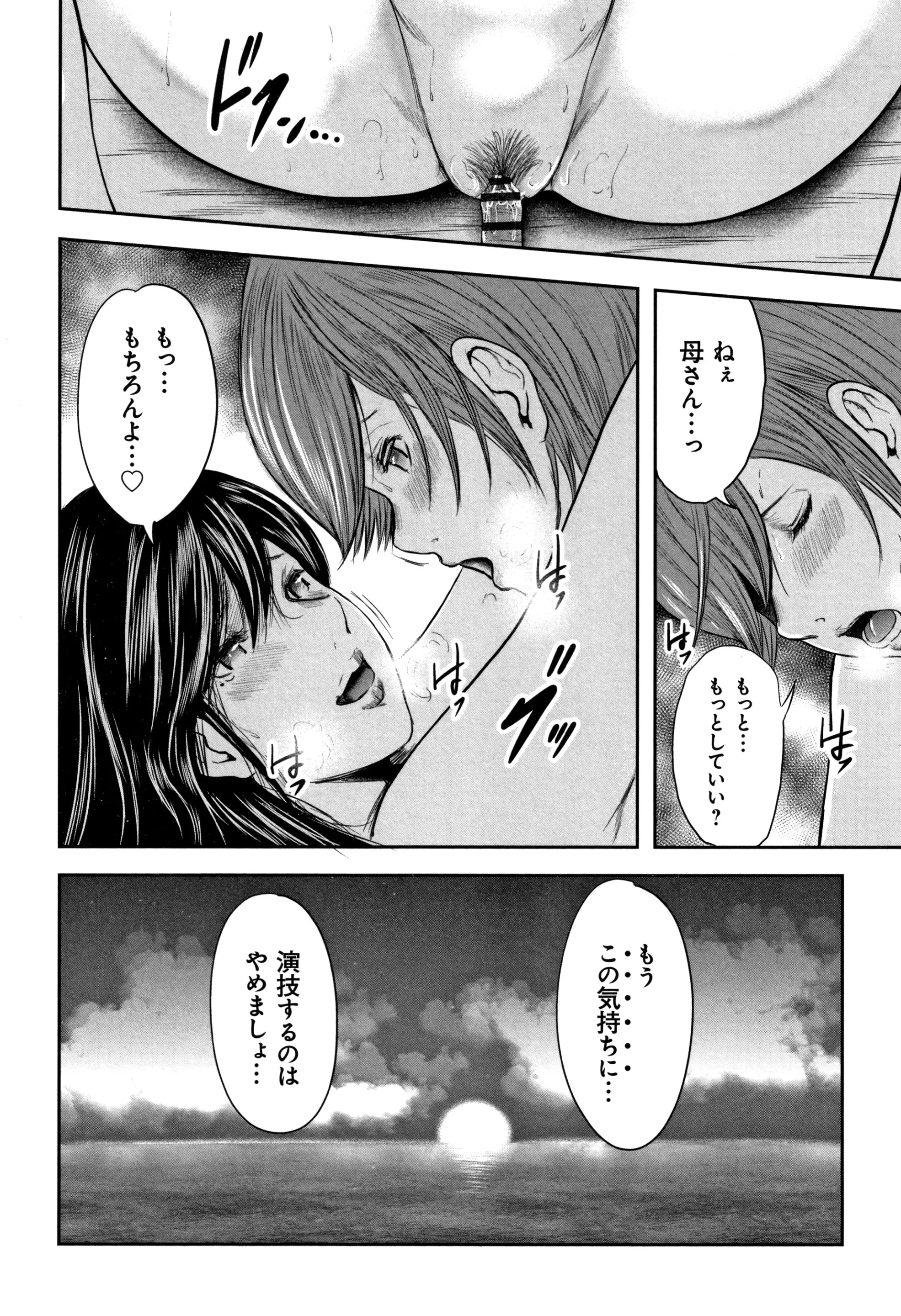 웹툰 이미지 185