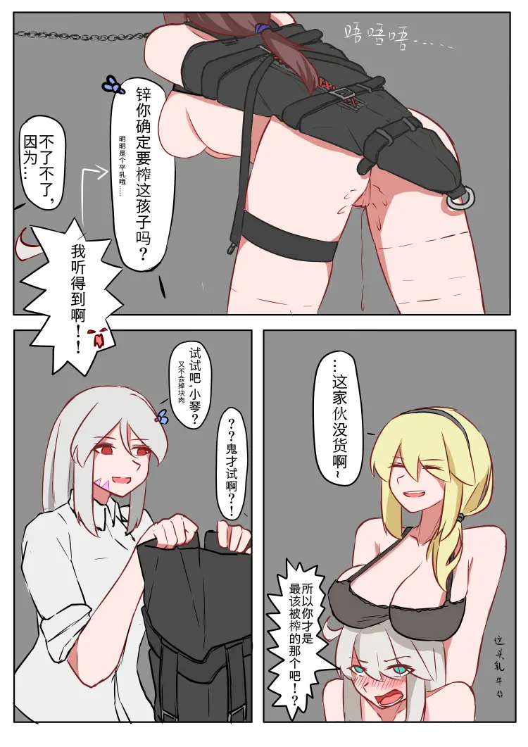 웹툰 이미지 39