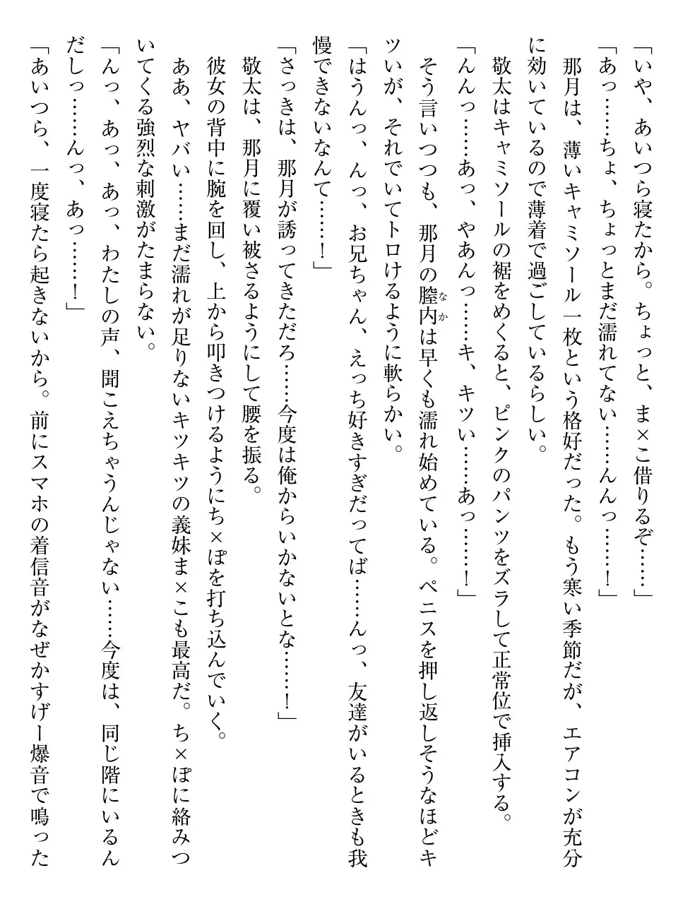 웹툰 이미지 224