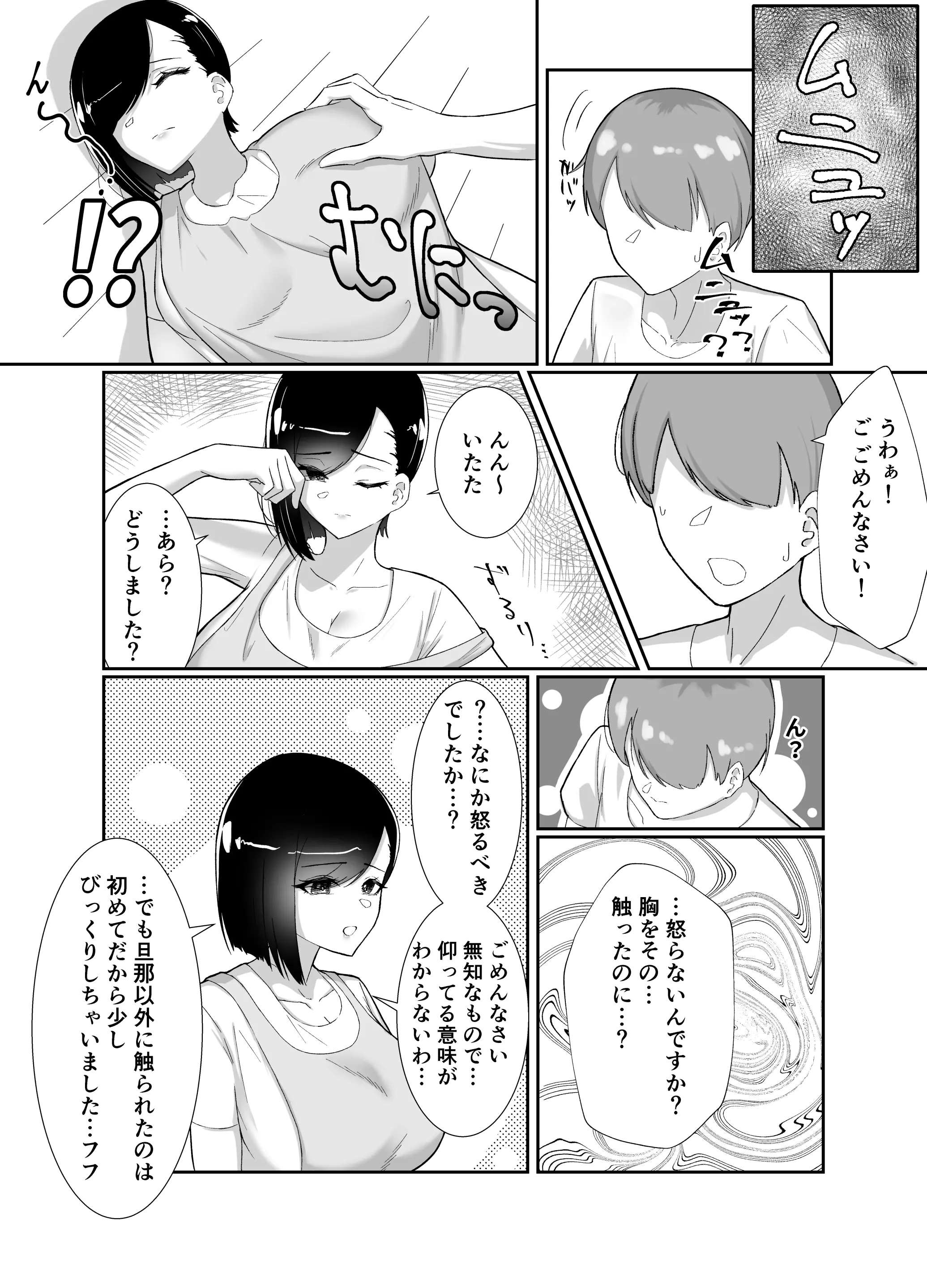 웹툰 이미지 6