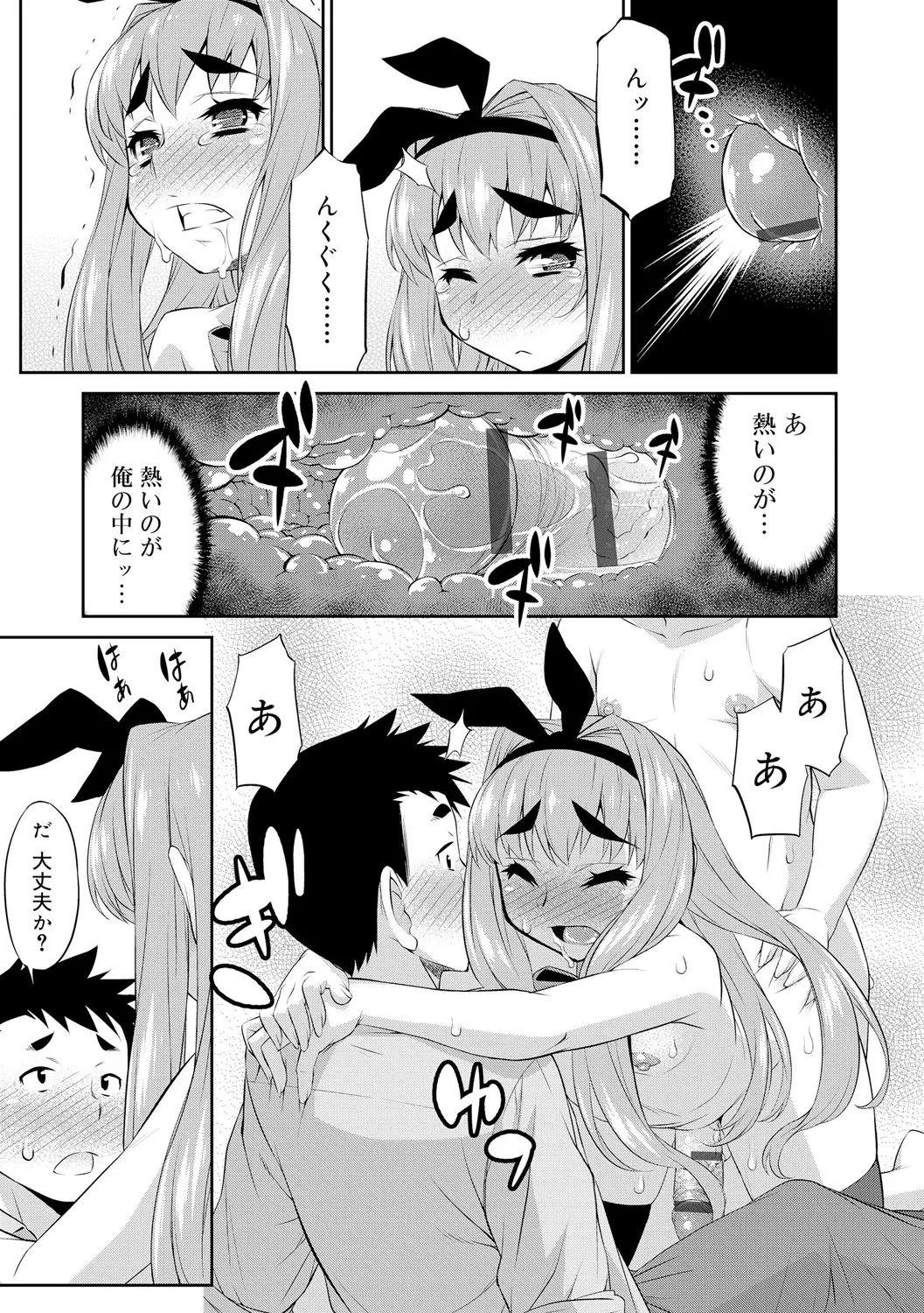 웹툰 이미지 58