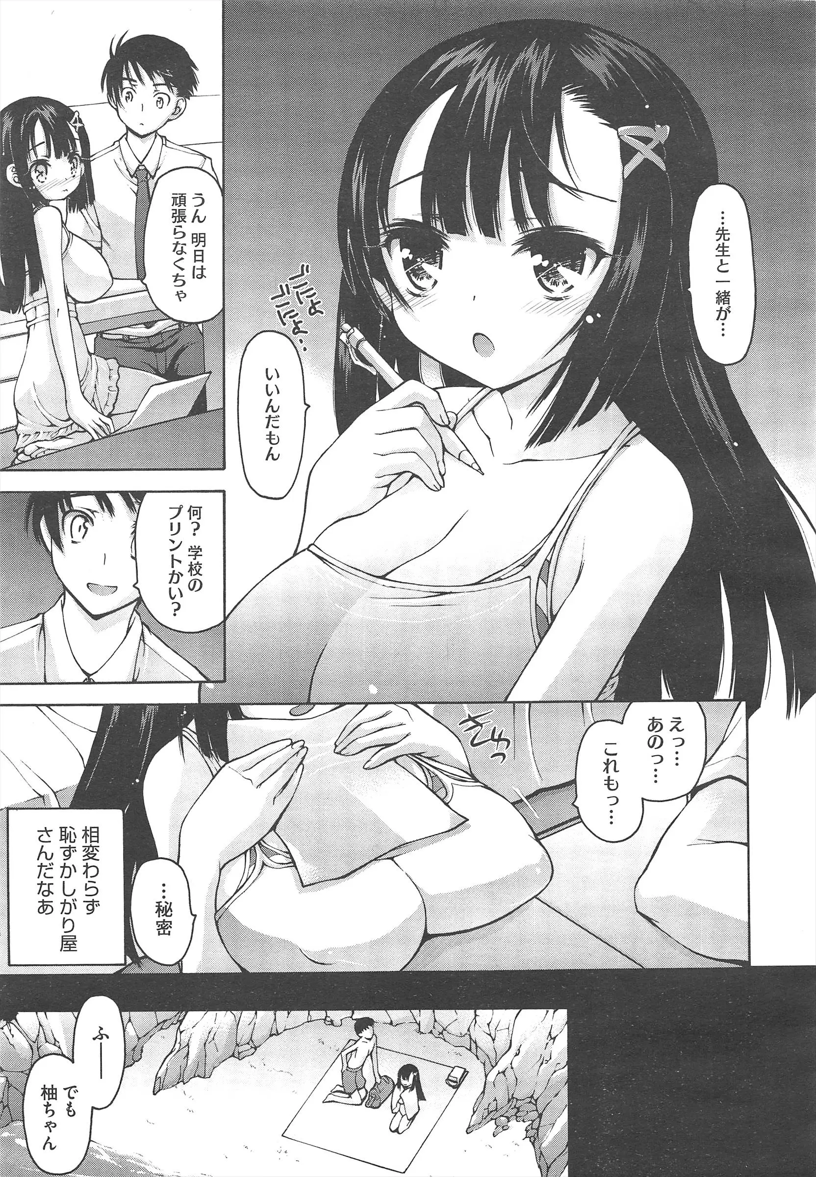 웹툰 이미지 138