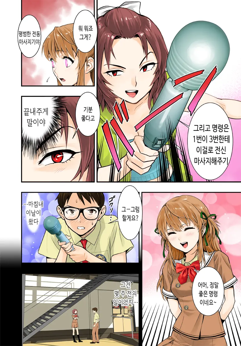 웹툰 이미지 17
