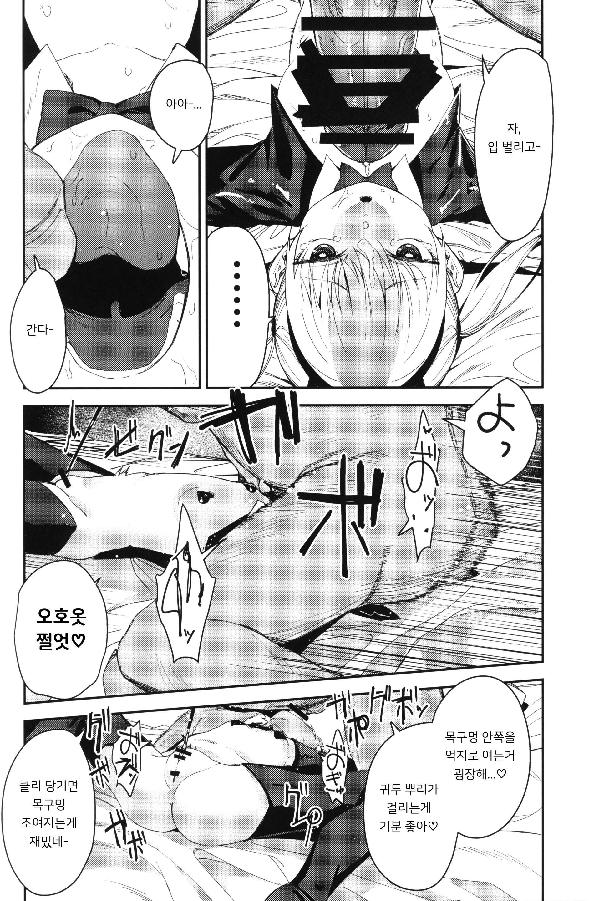 웹툰 이미지 24