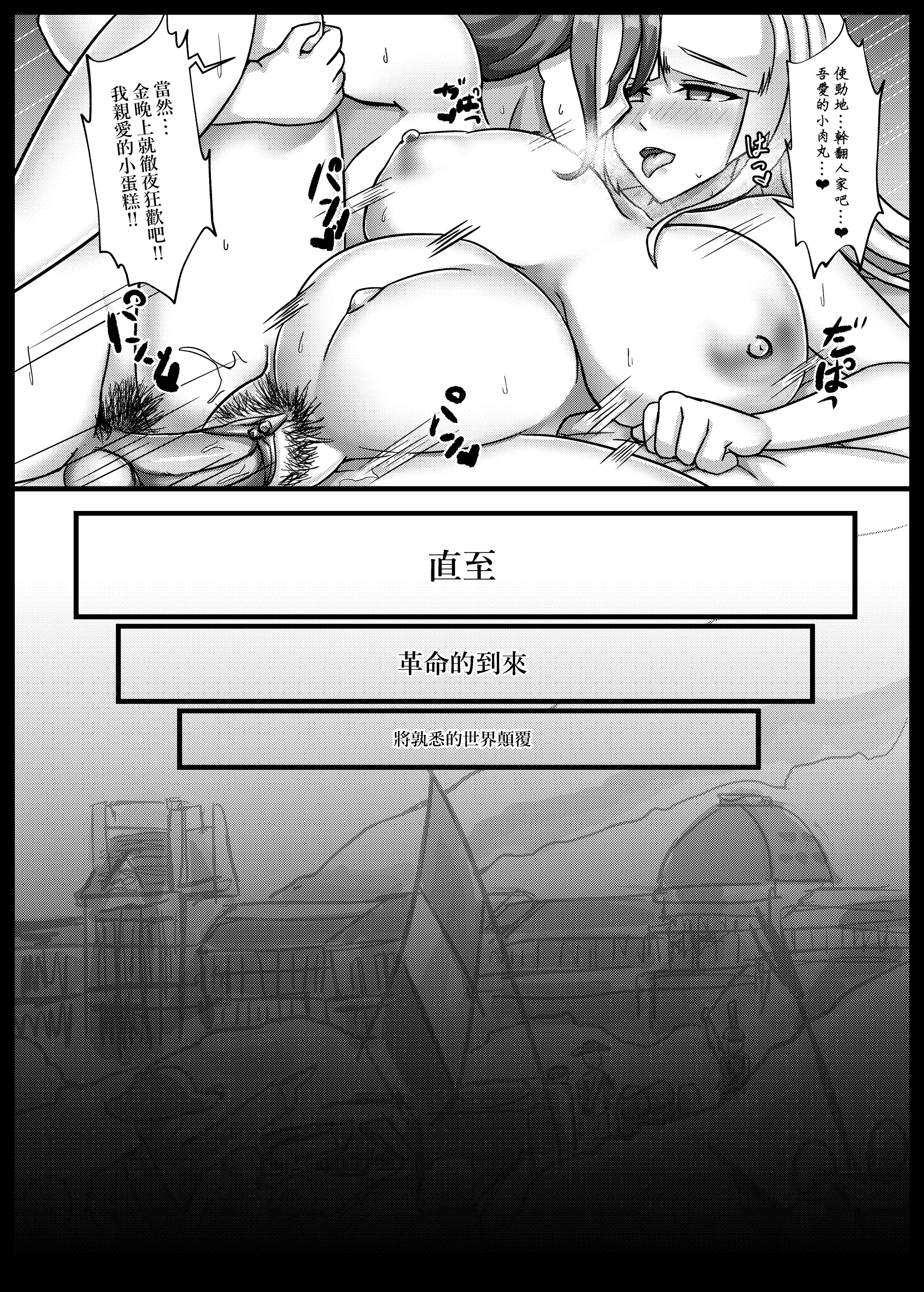 웹툰 이미지 22