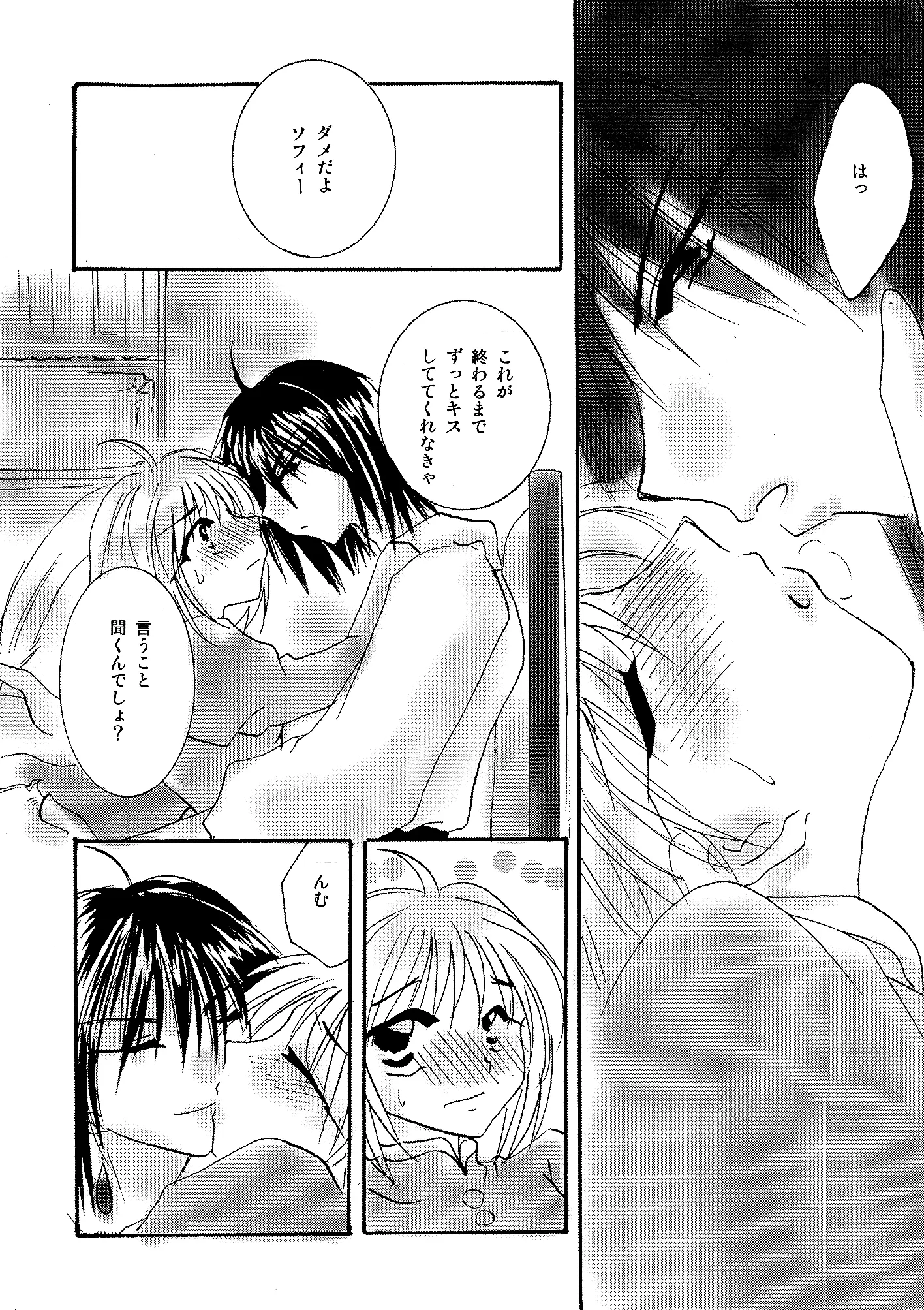 웹툰 이미지 165