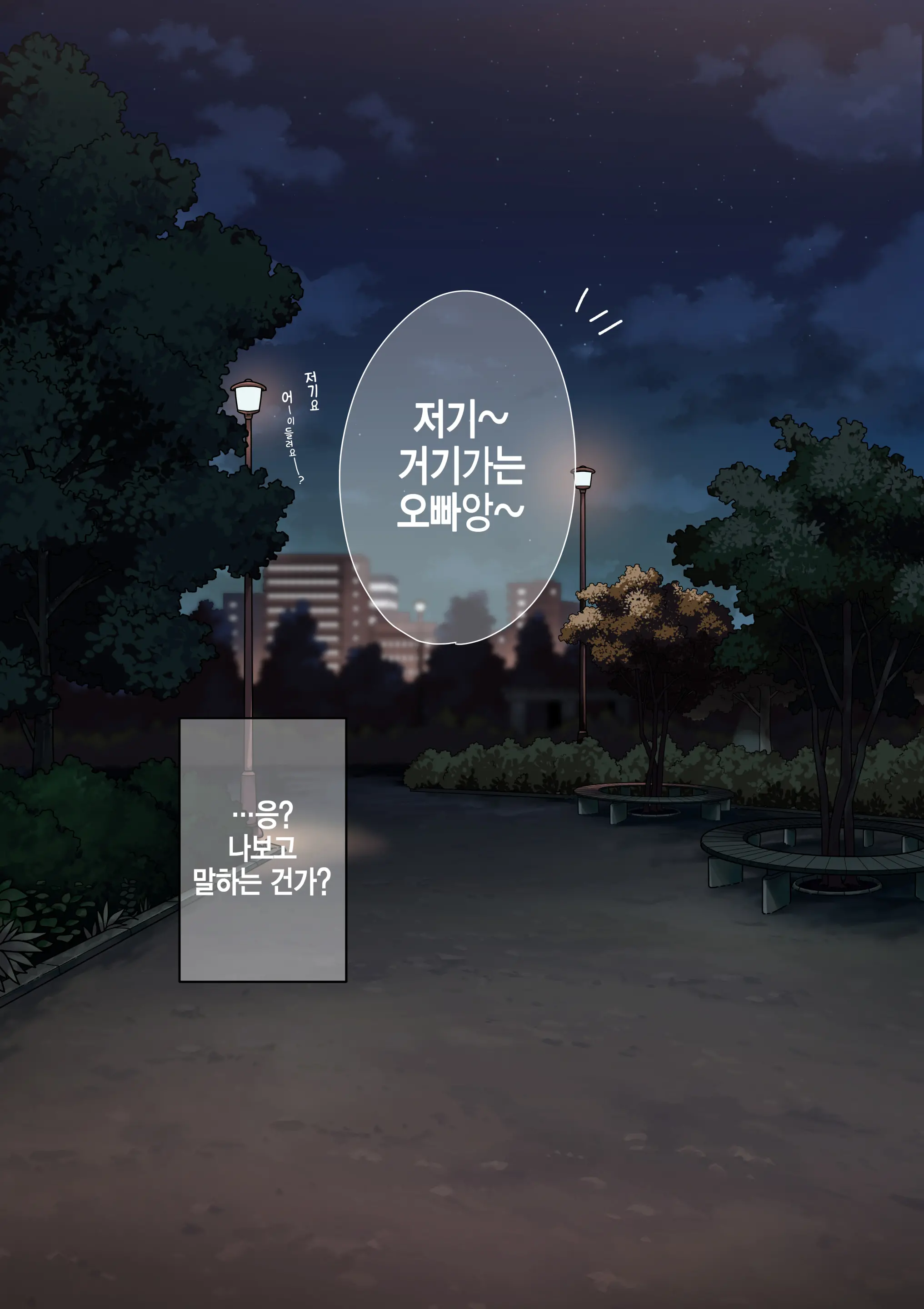 웹툰 이미지 140