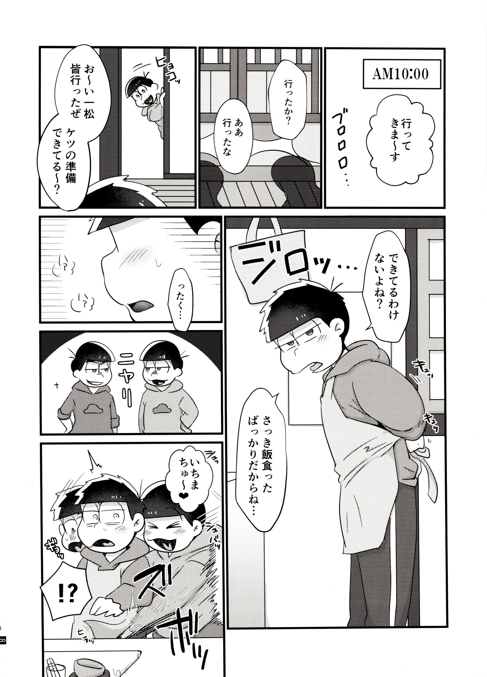 웹툰 이미지 8