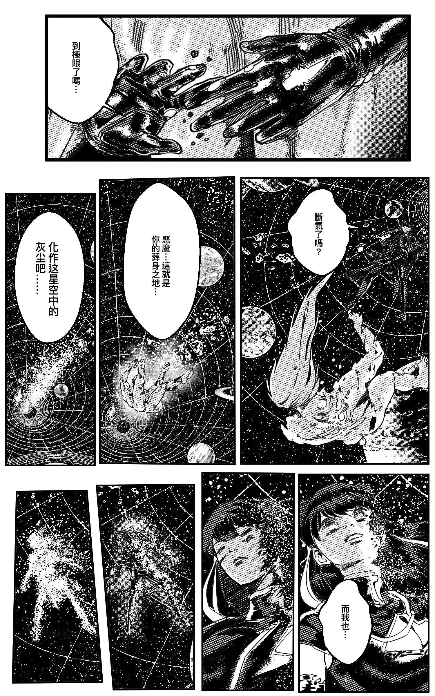 웹툰 이미지 234