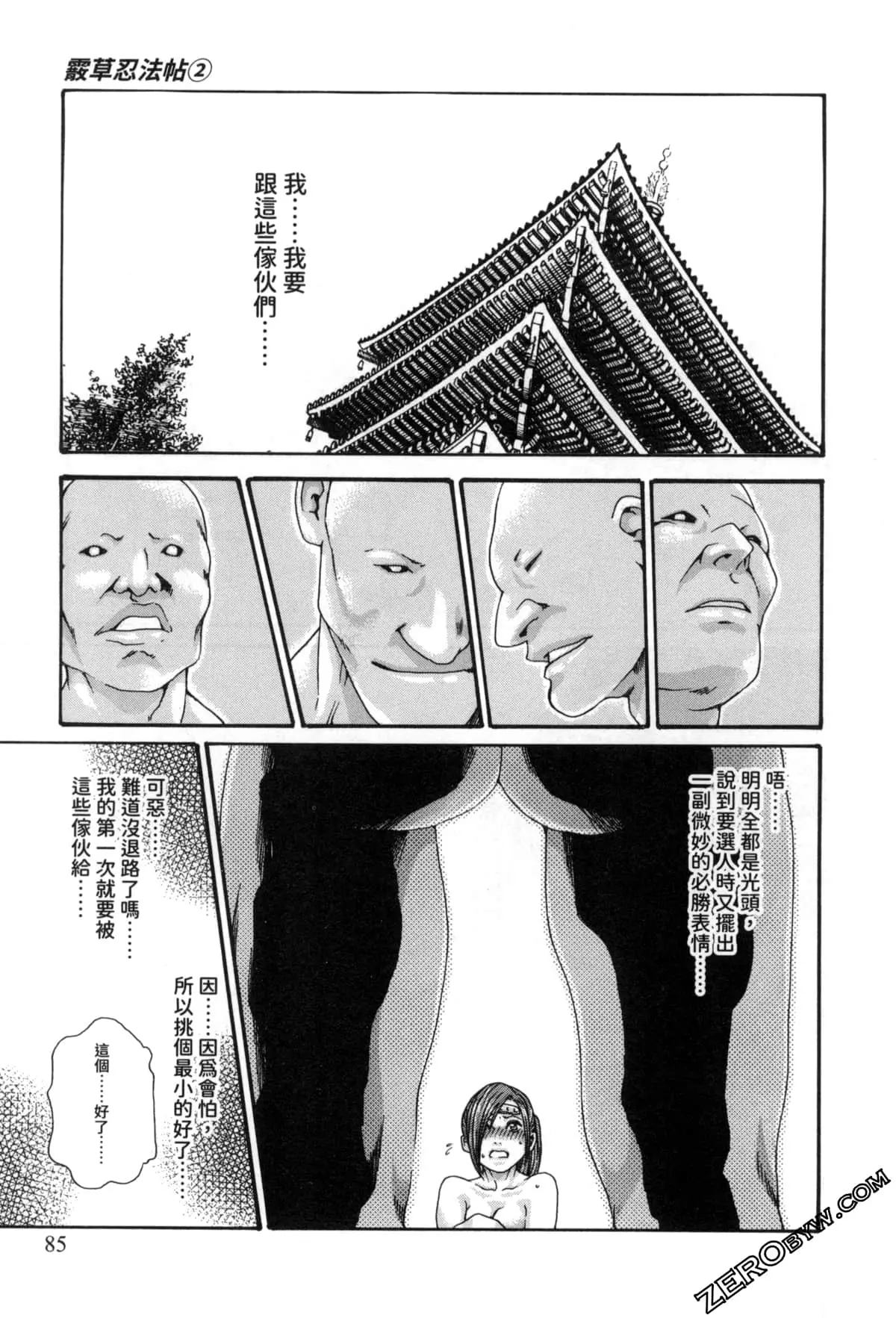 웹툰 이미지 84