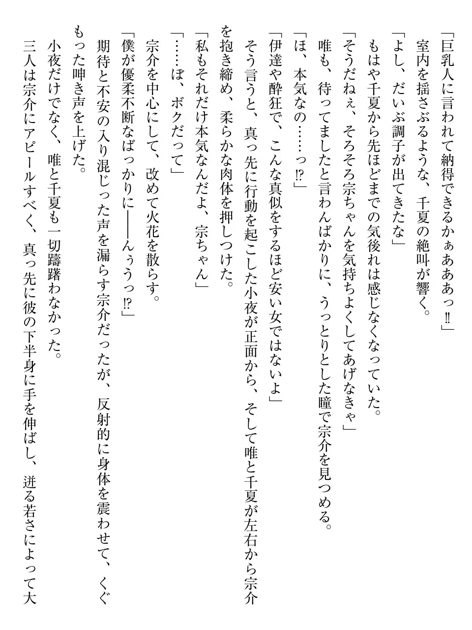 웹툰 이미지 48