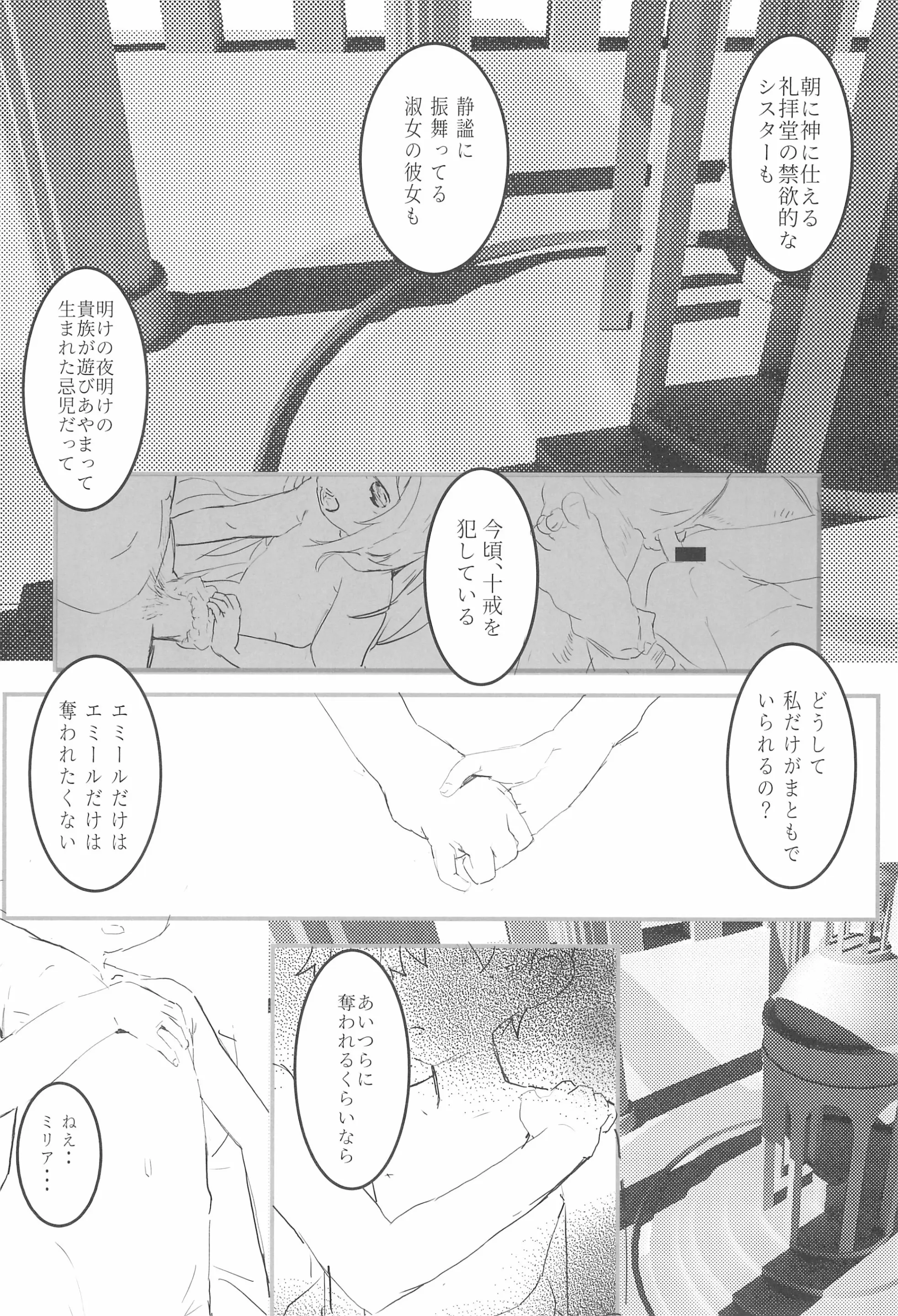 웹툰 이미지 9