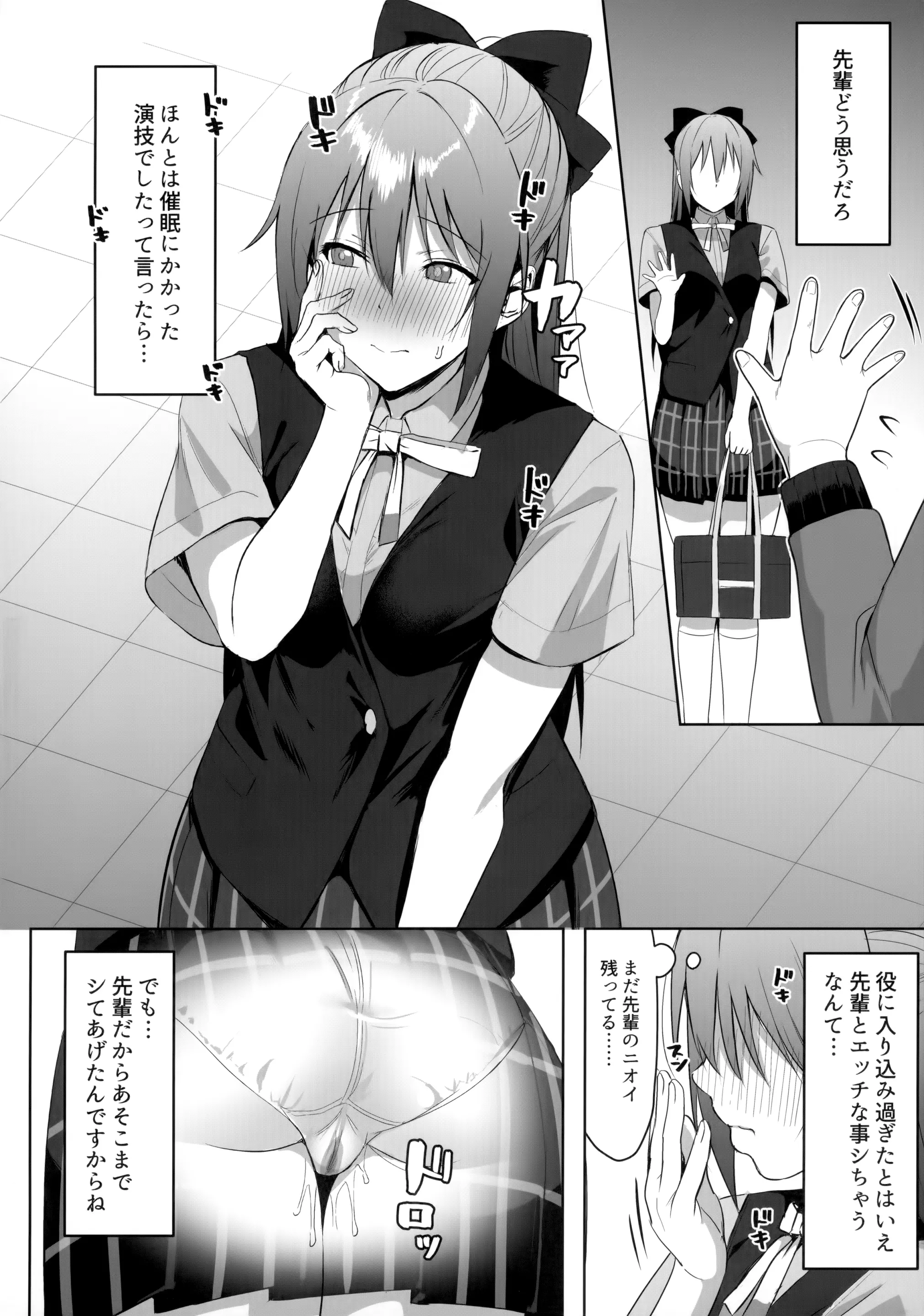웹툰 이미지 22