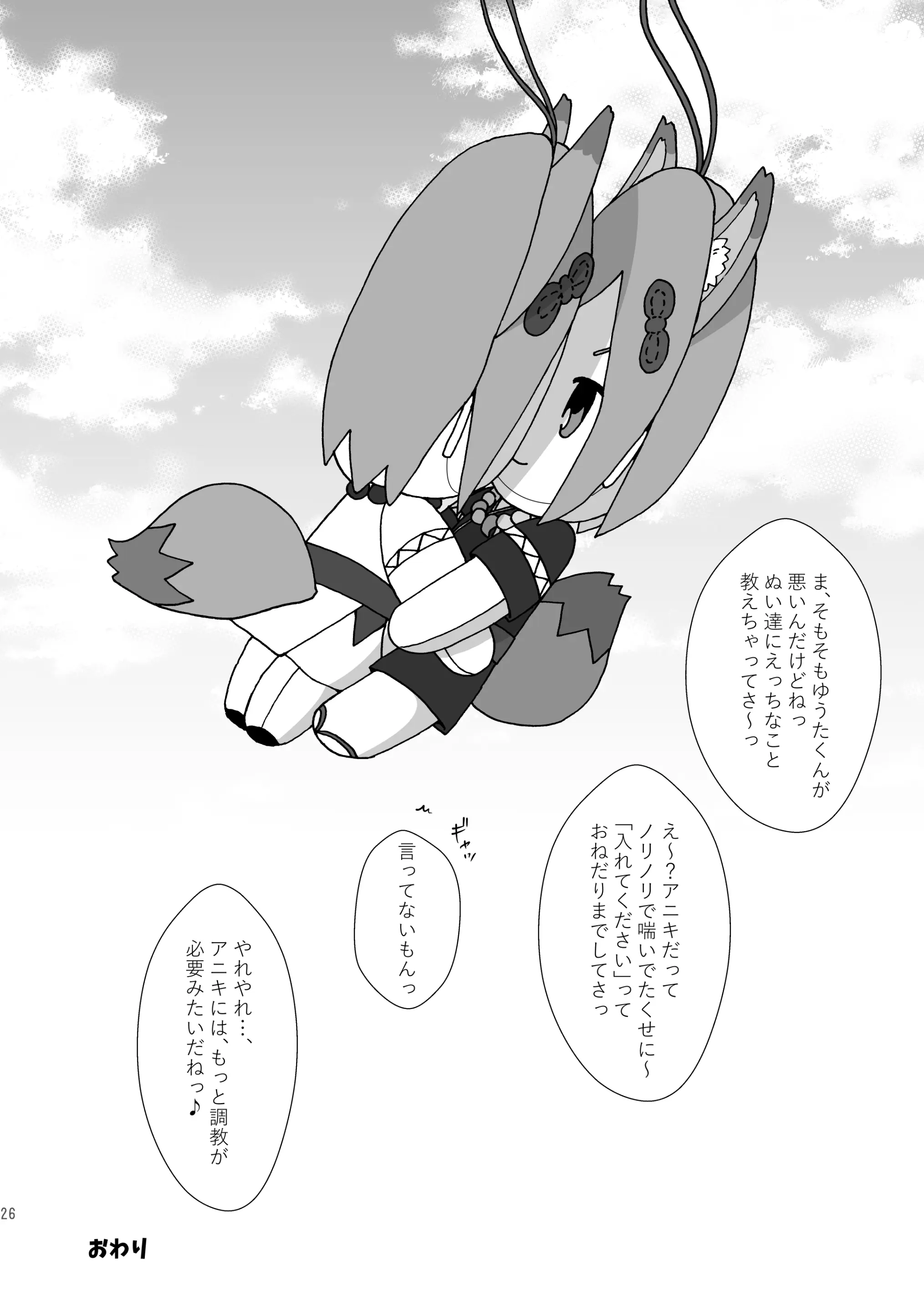 웹툰 이미지 24