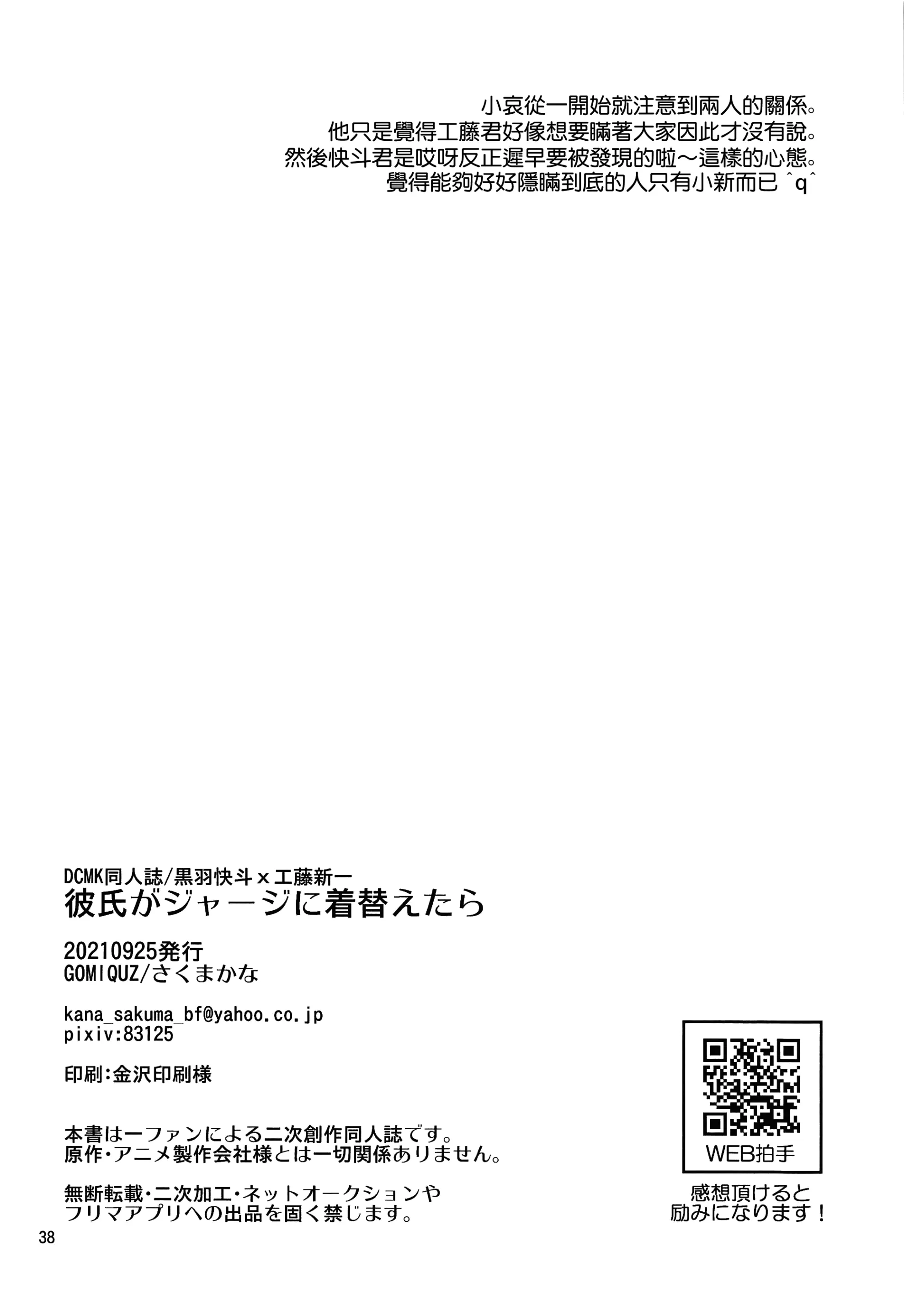 웹툰 이미지 36