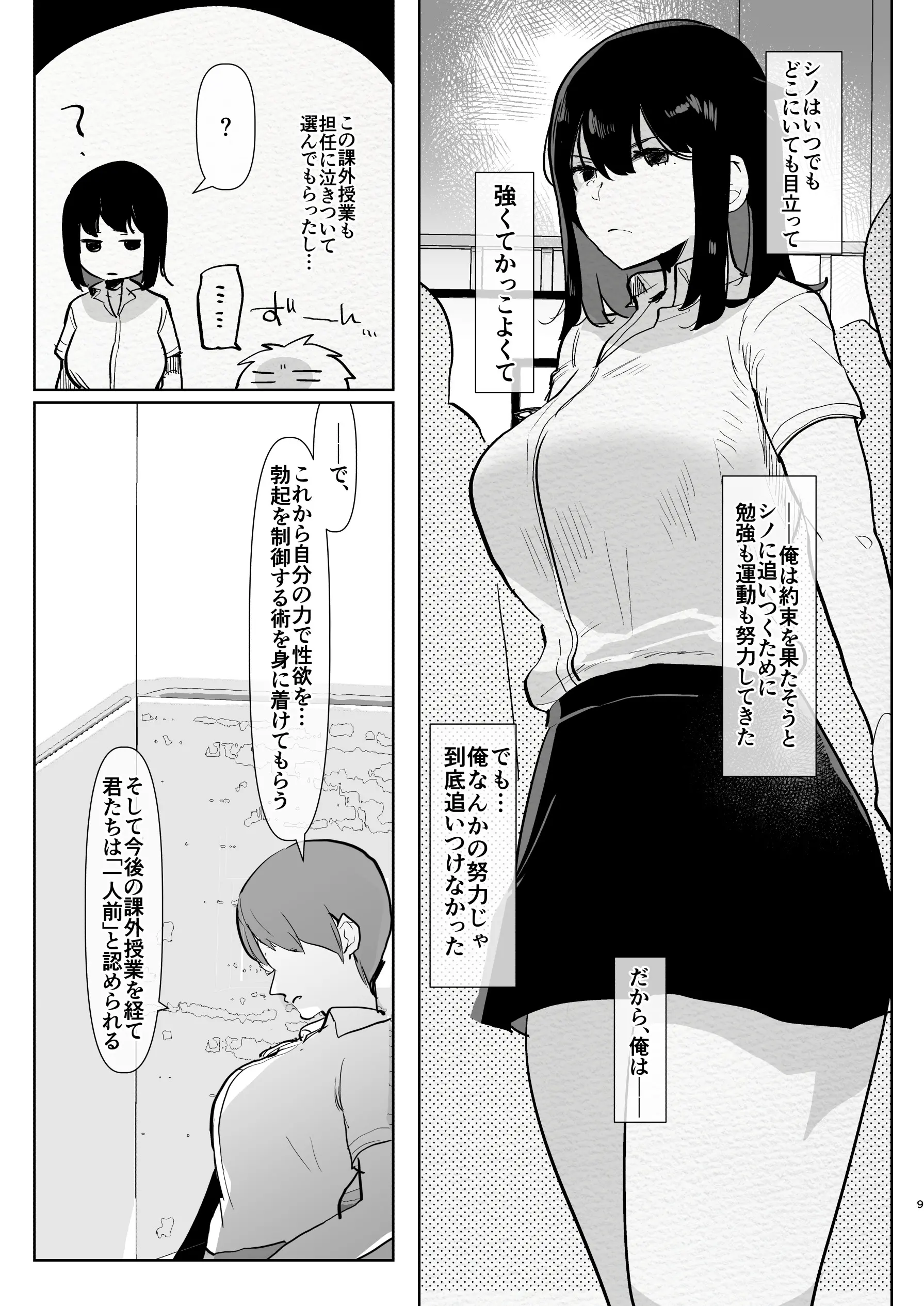 웹툰 이미지 8
