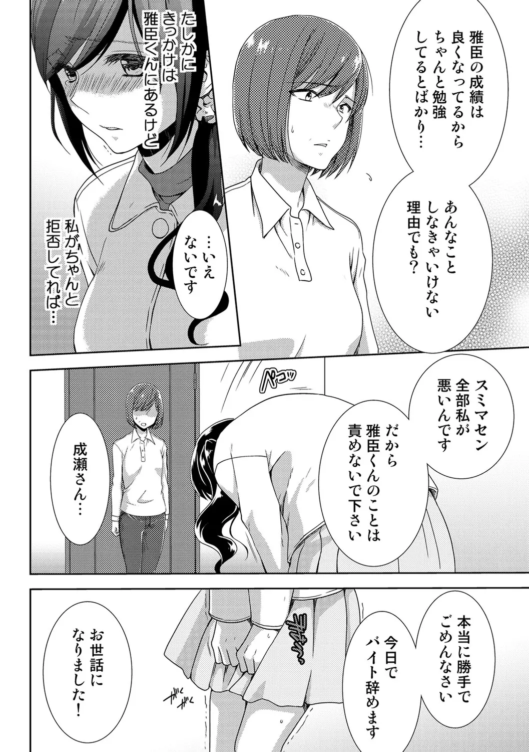 웹툰 이미지 149