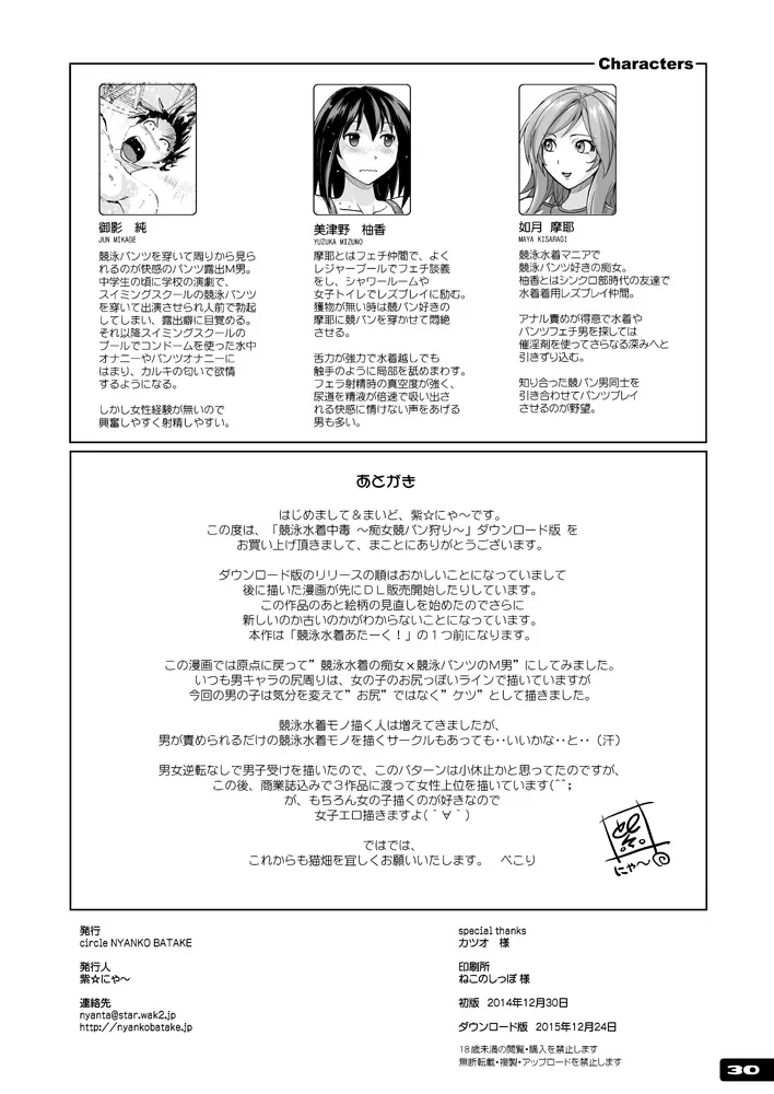 웹툰 이미지 28