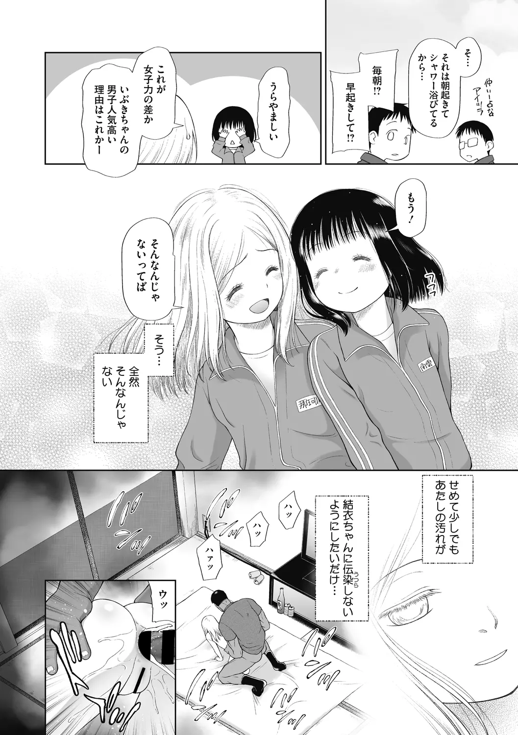 웹툰 이미지 63