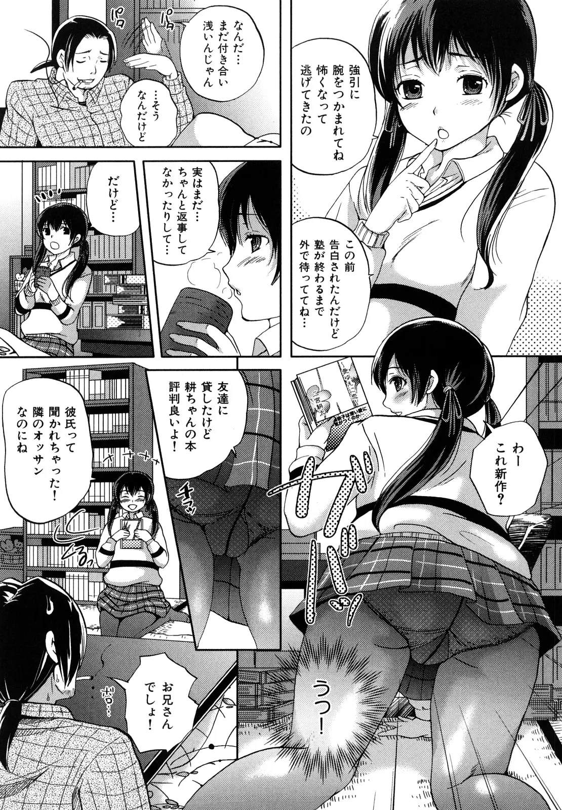 웹툰 이미지 145