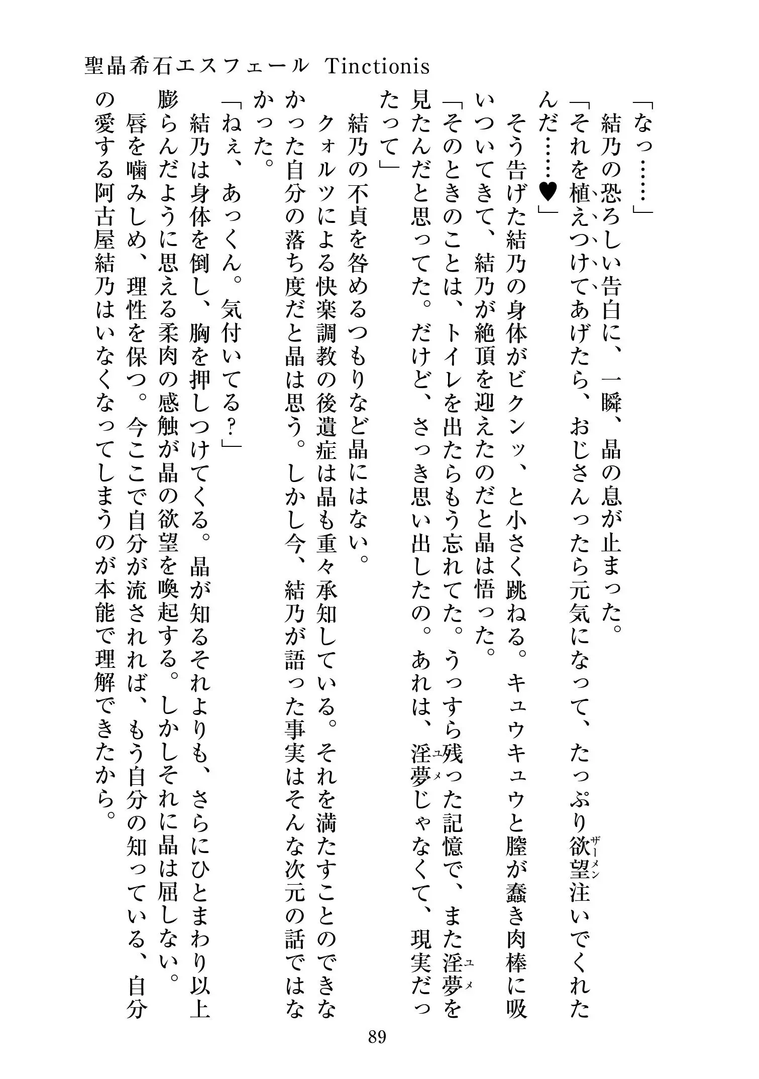 웹툰 이미지 89