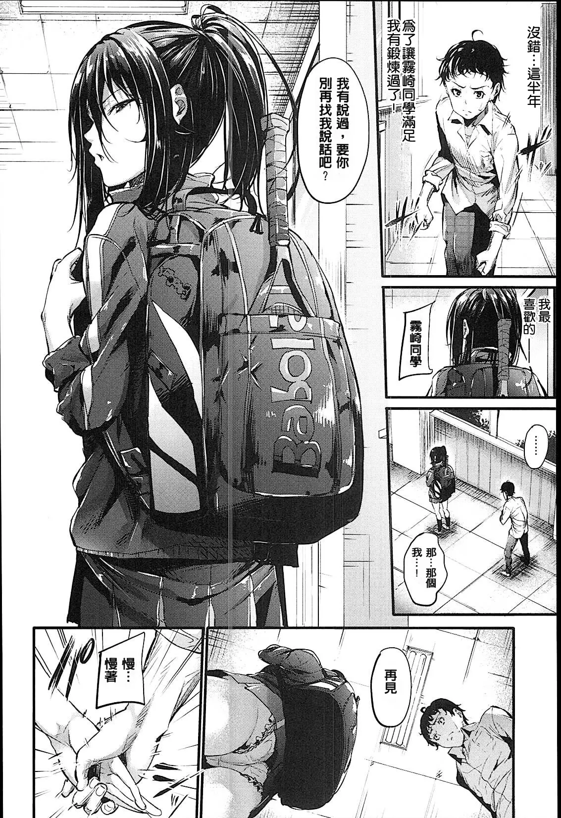 웹툰 이미지 72